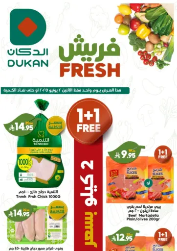 Medina – Dukan Fresh Only On 2nd June