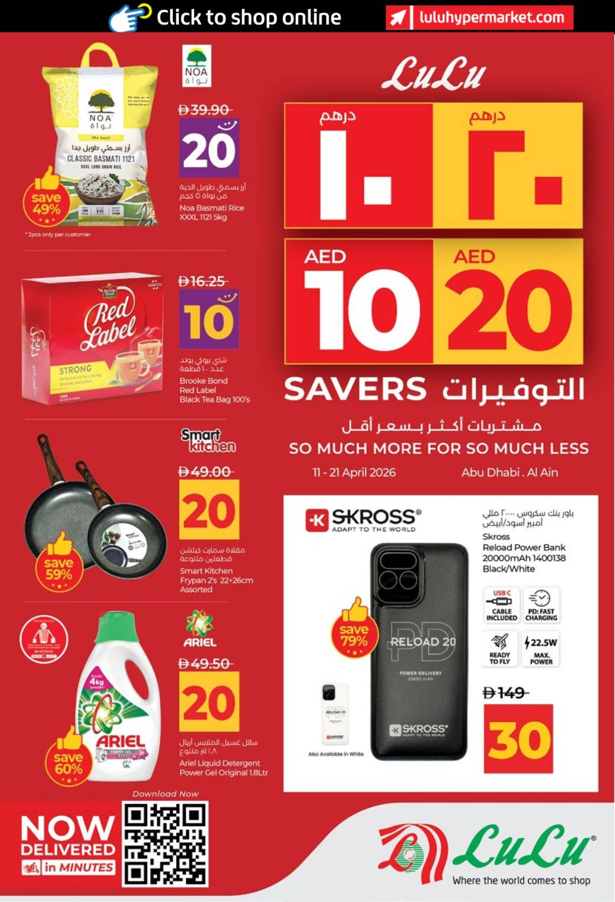 AED 10, 20 Savers - Abu Dhabi & Al Ain