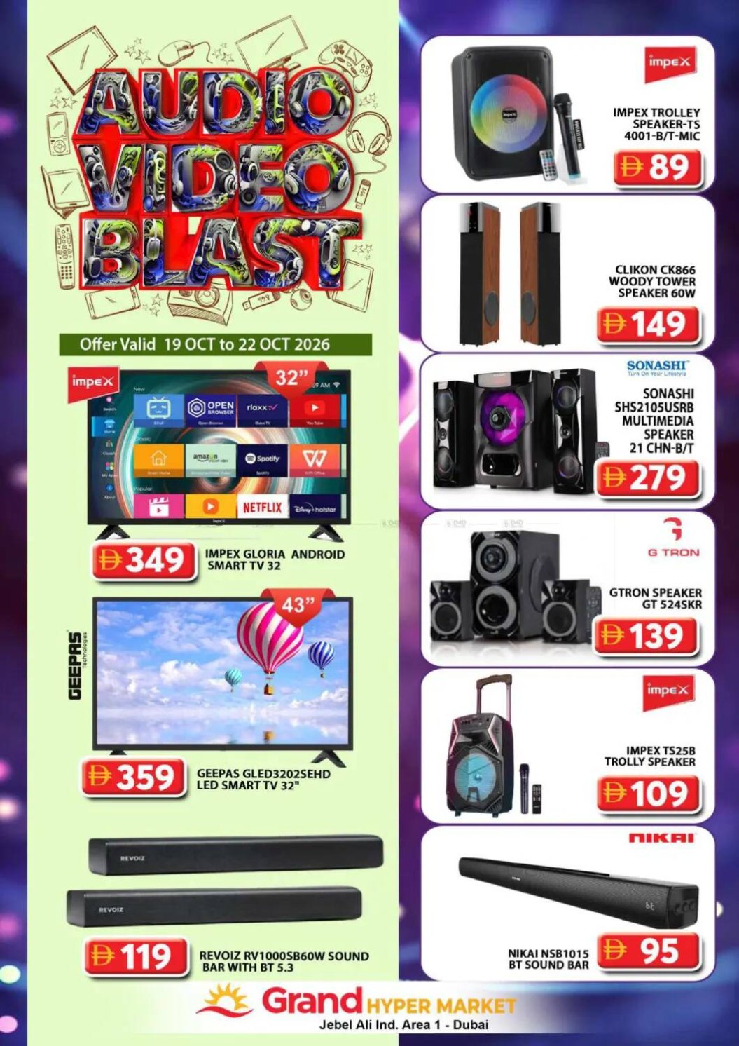 Audio Video Blast - Grand Hypermarket Jebel Ali