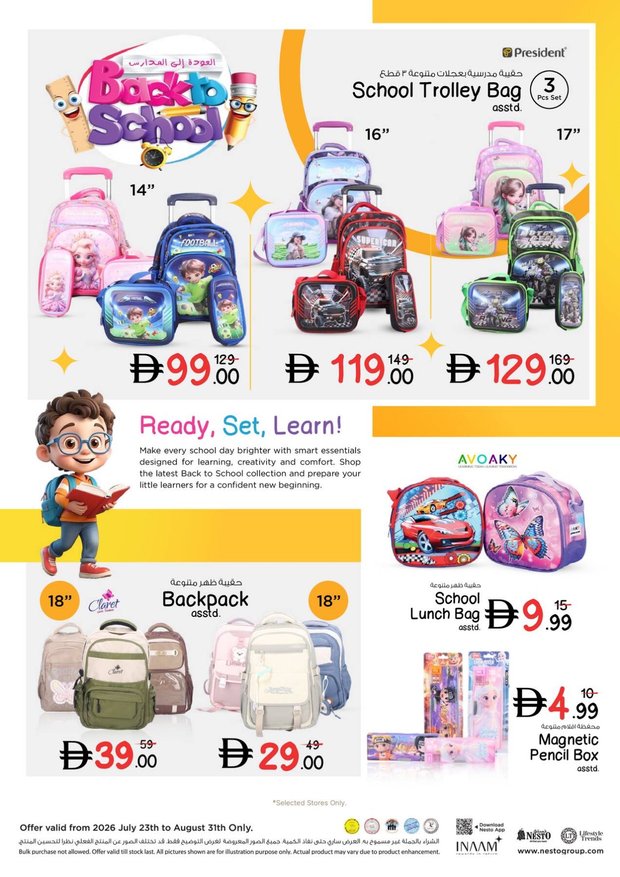 Back To School