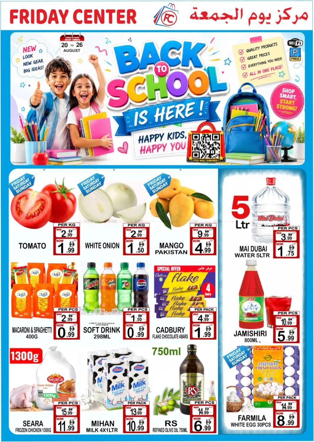 Back To School Is Here