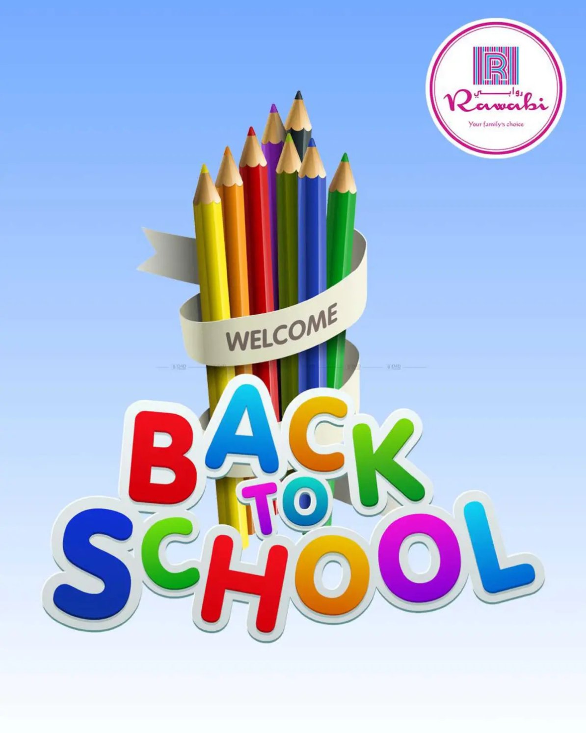 Back To School Sale - Mushrif, Ajman