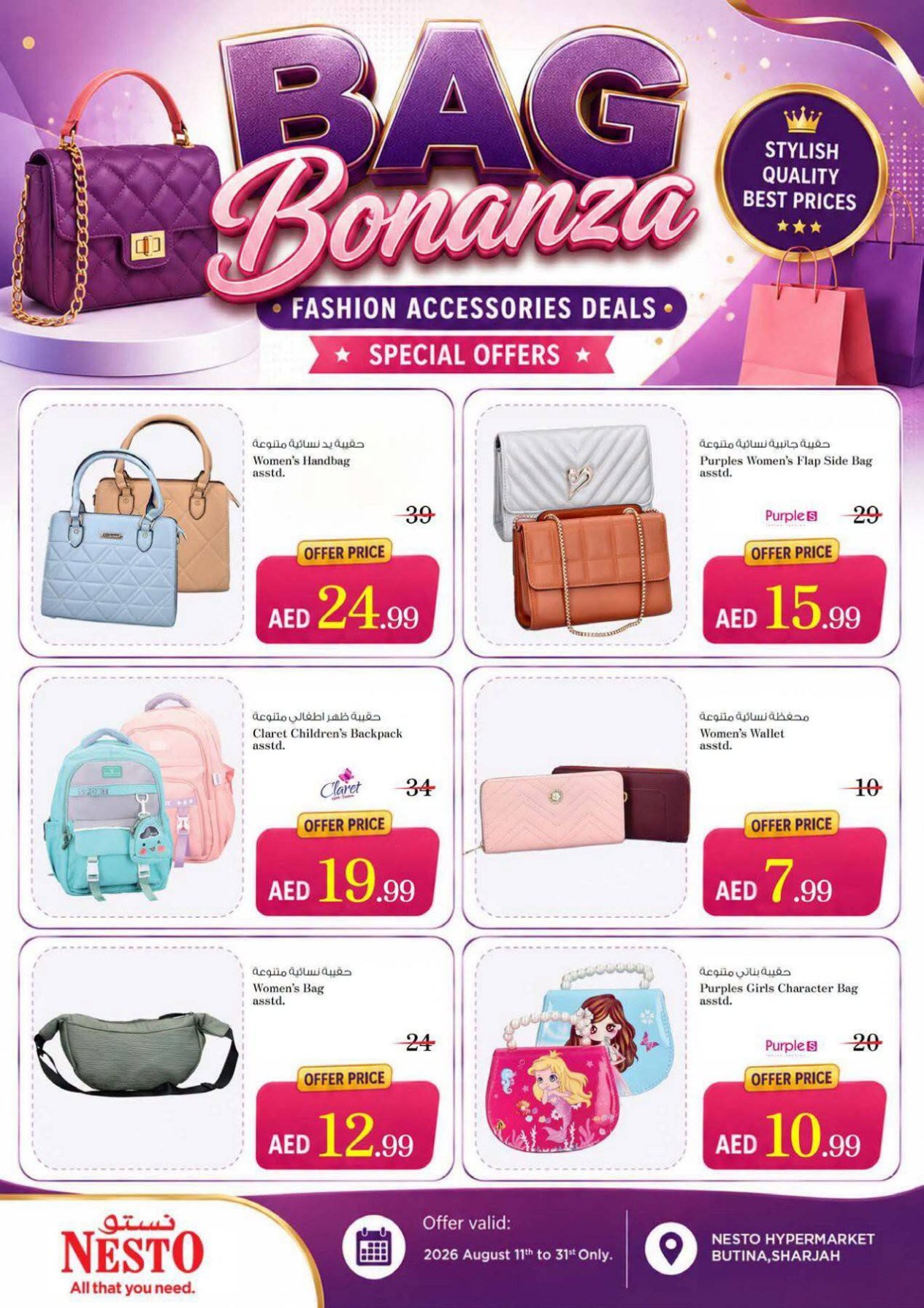 Bag Bonanza