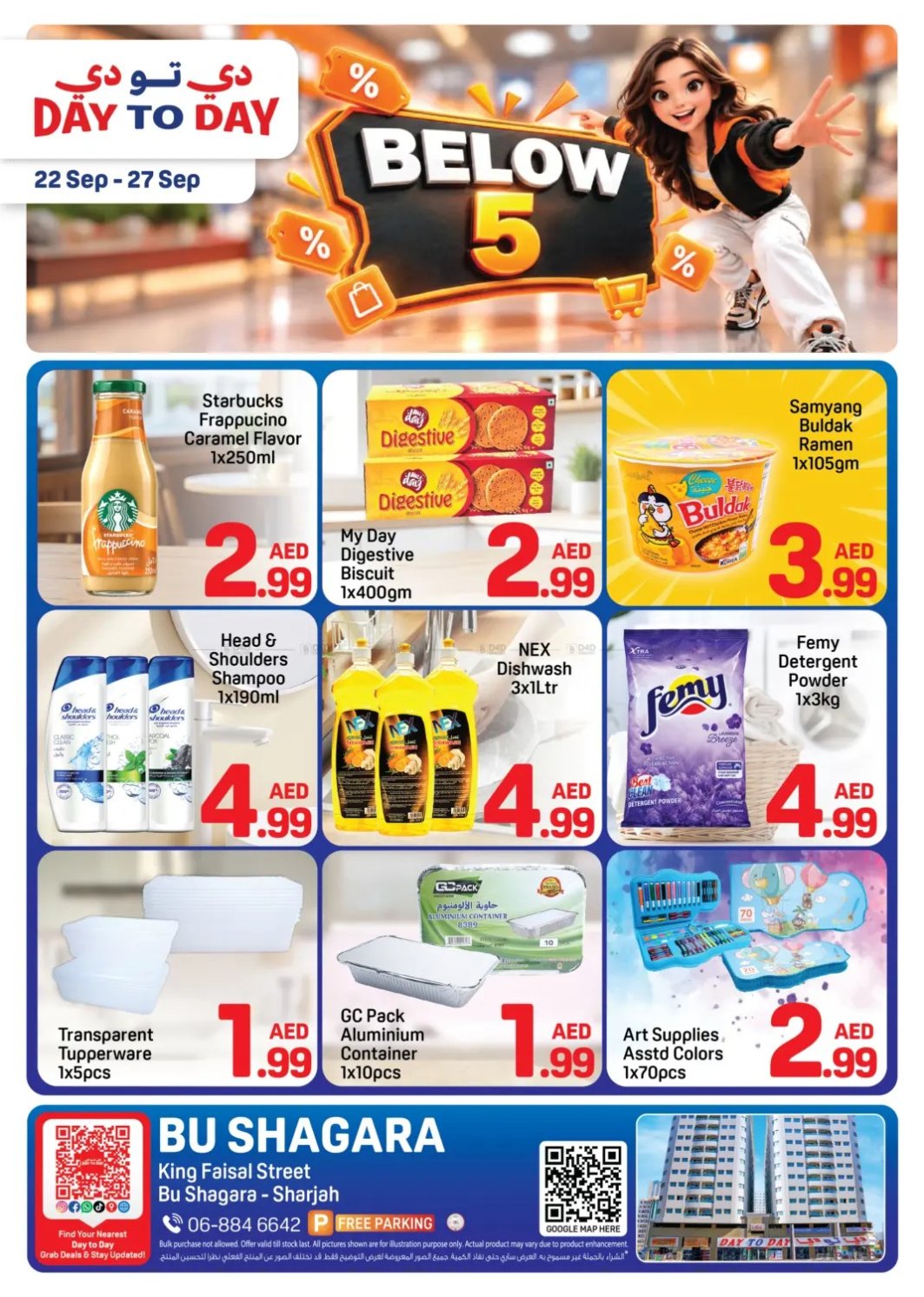 Below AED 5 Deals - Abu Shagara, Sharjah