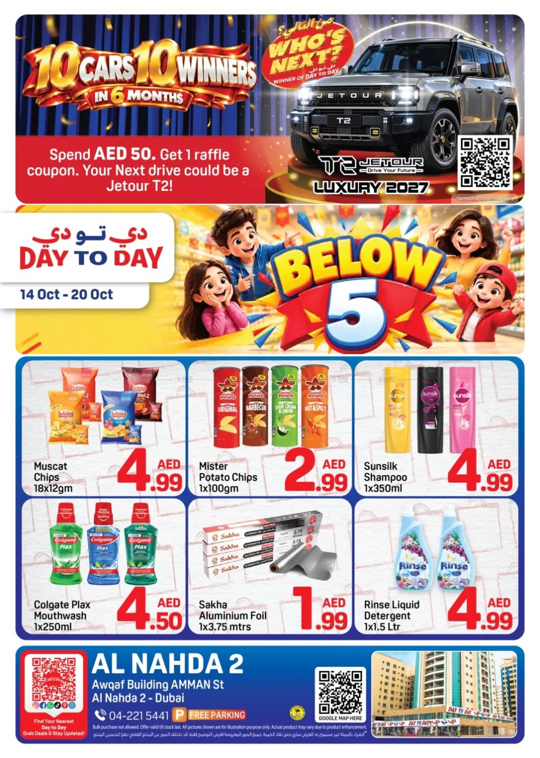 Below AED 5 Deals - Al Nahda 2, Dubai
