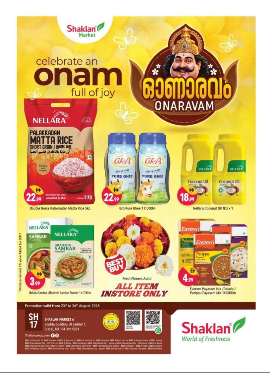 Celebrate An Onam Full Of Joy - Al Jaddaf 1, Dubai