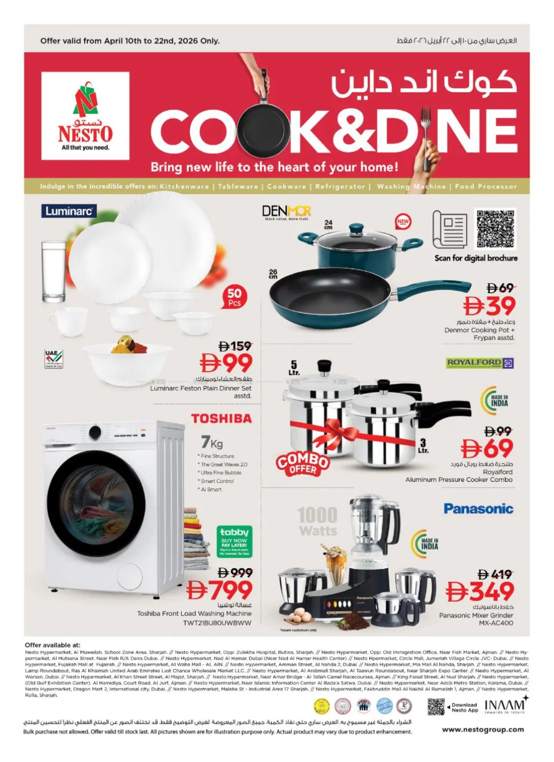 Cook & Dine Sale