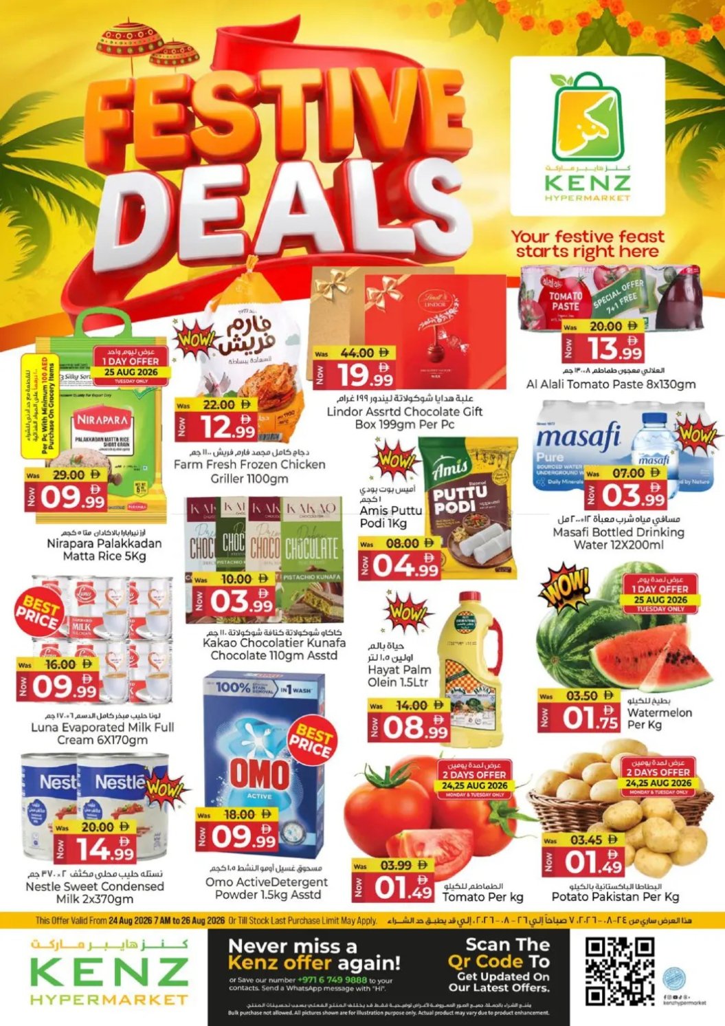 Festive Deals