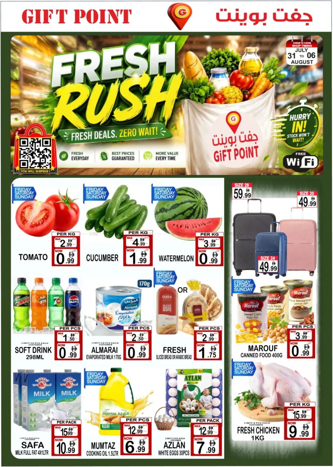 Fresh Rush