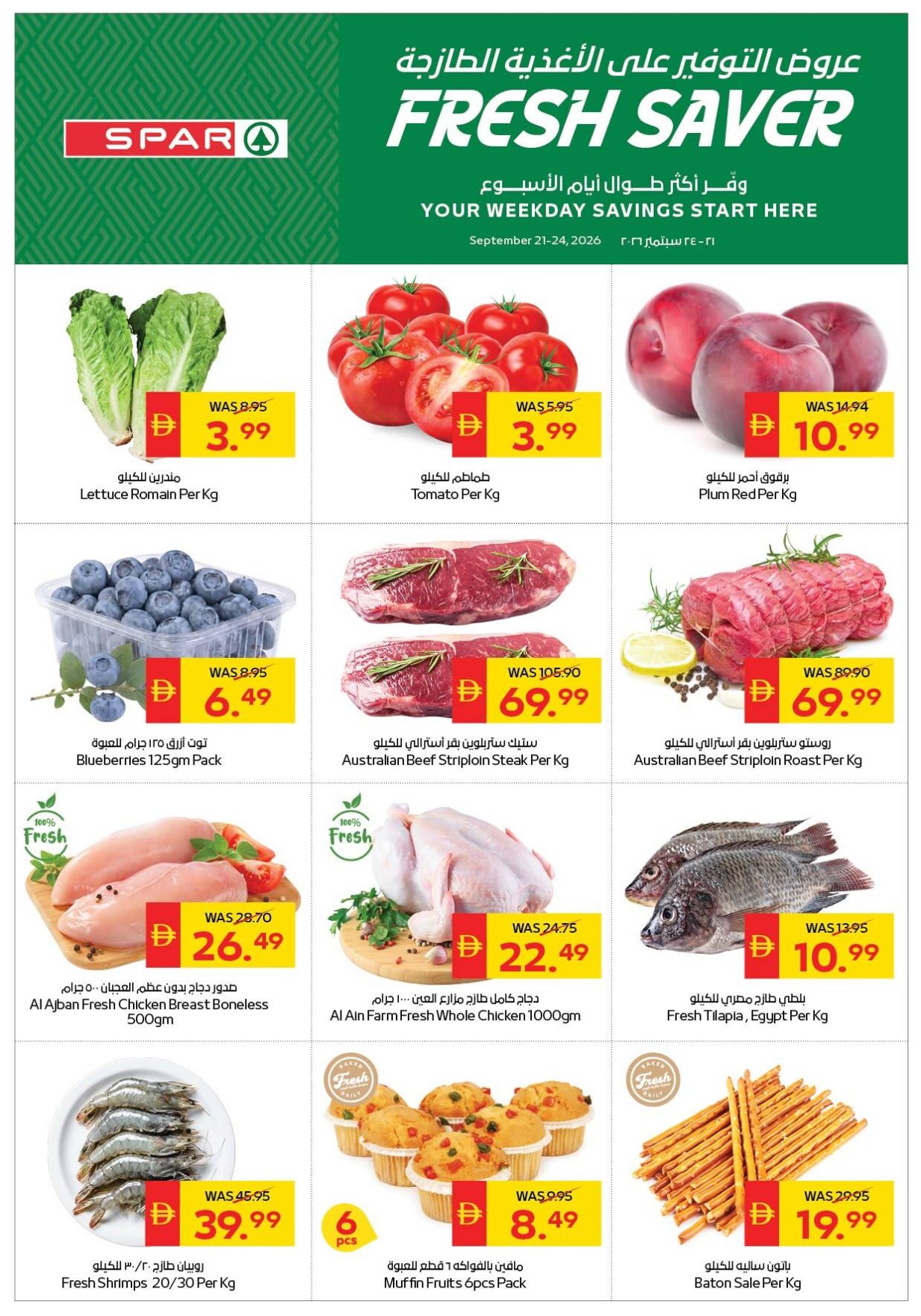 Fresh Saver - Spar