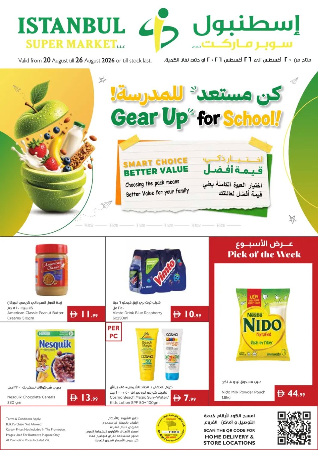 Gear Up For School