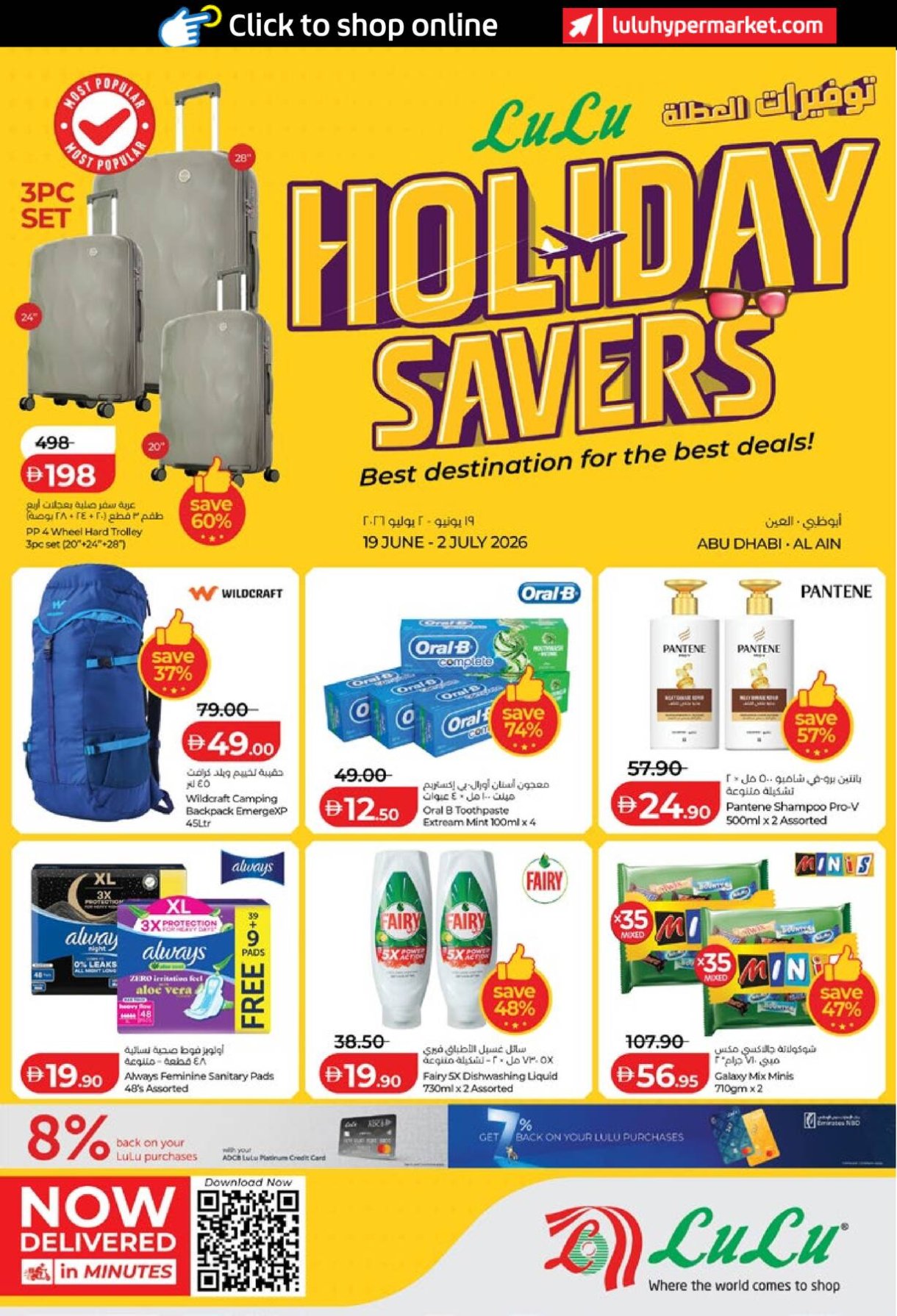 Holiday Savers - Abu Dhabi & Al Ain