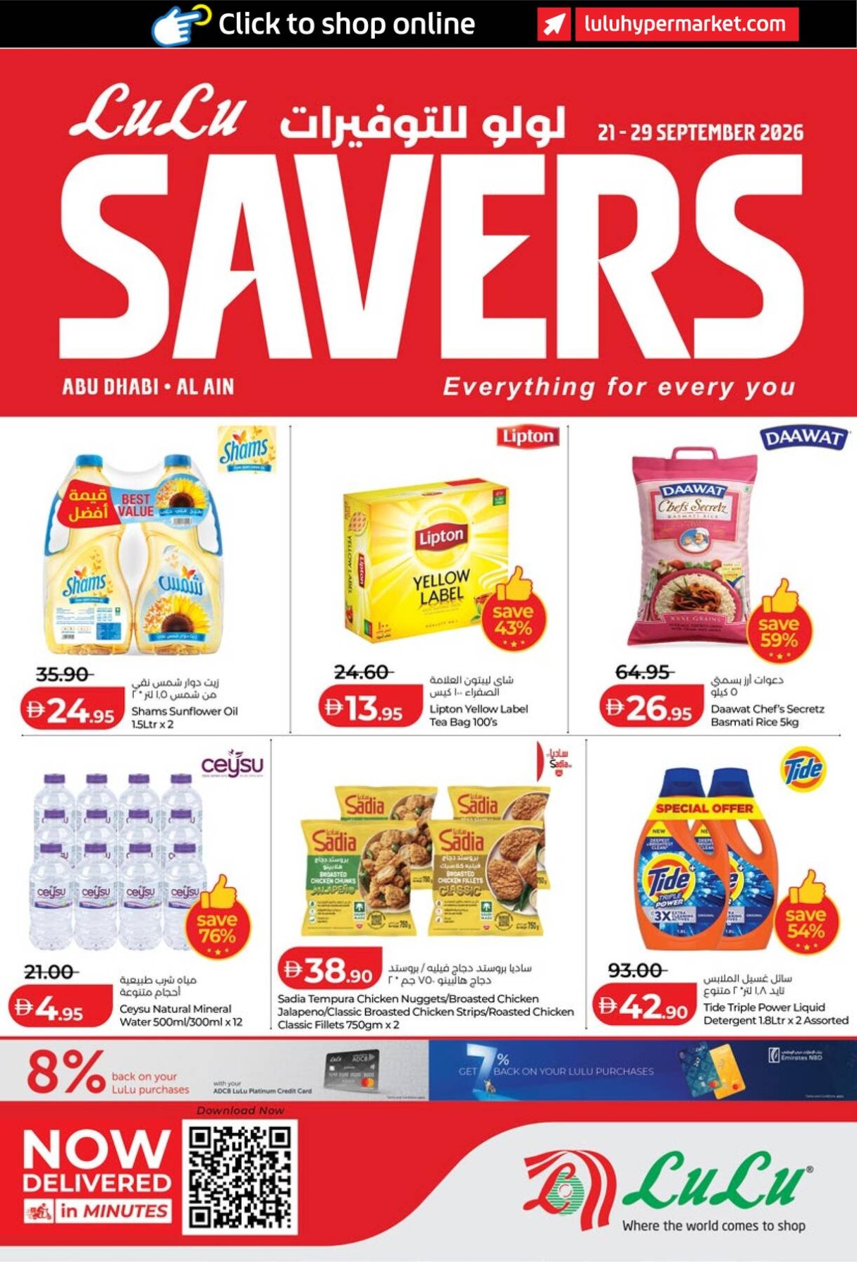 Lulu Savers - Abu Dhabi & Al Ain