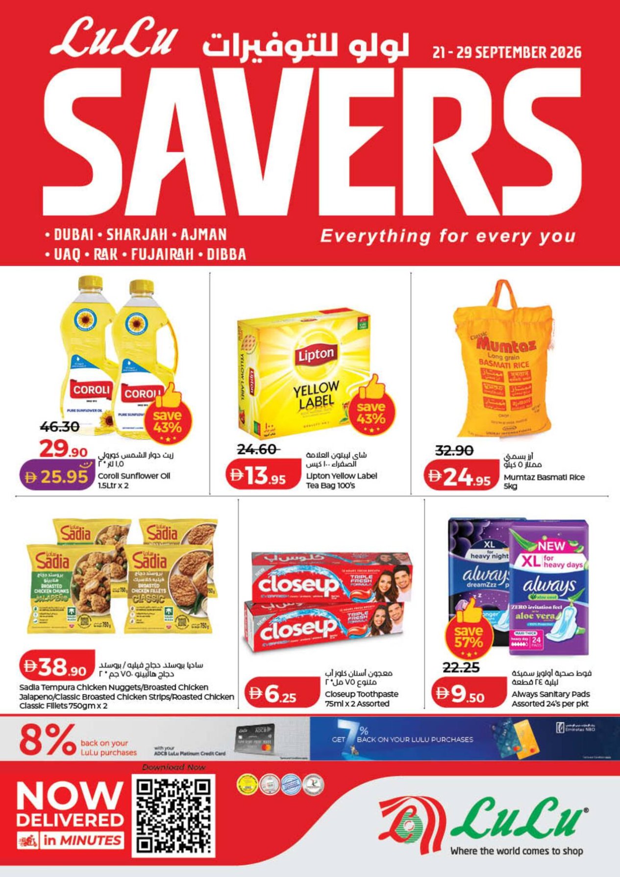 Lulu Savers - Dubai & Northern Emirates