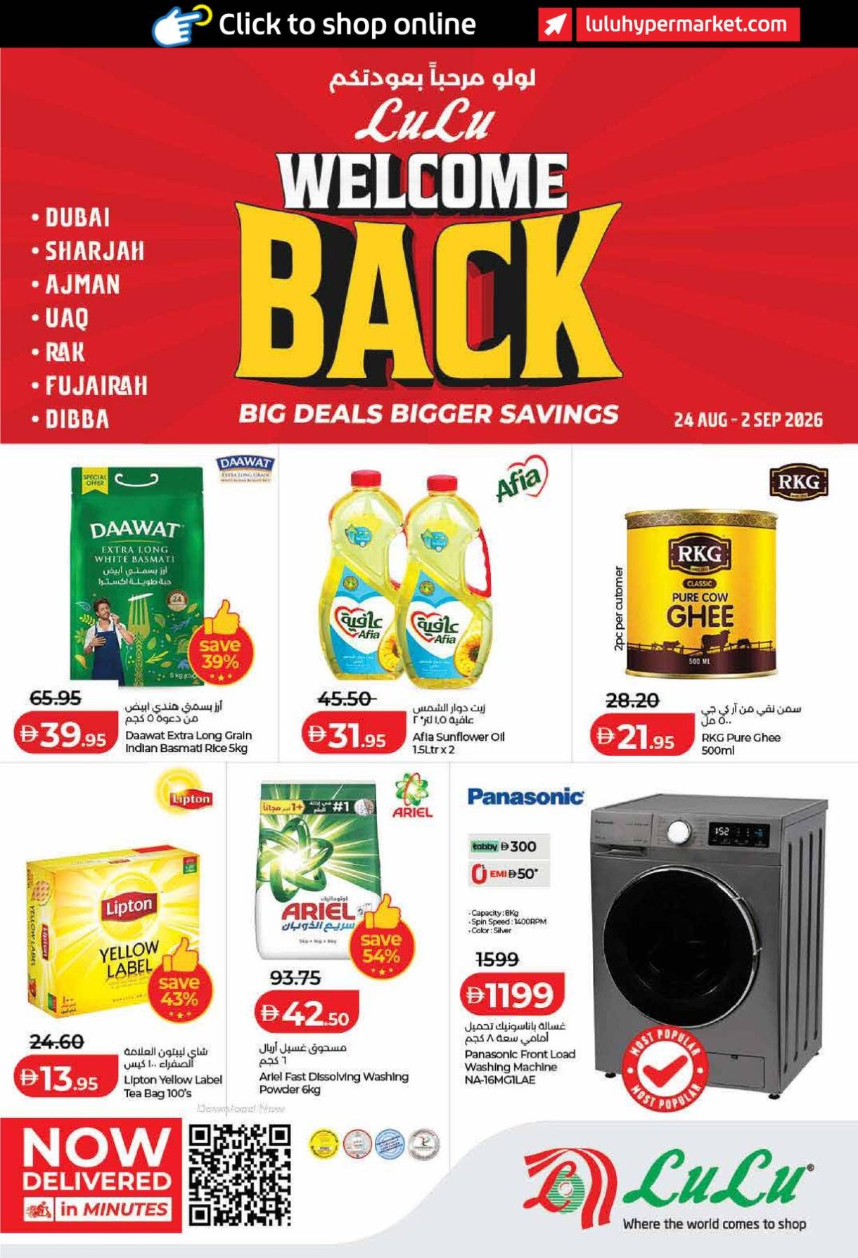 Lulu Welcome Back - Dubai & Northern Emirates