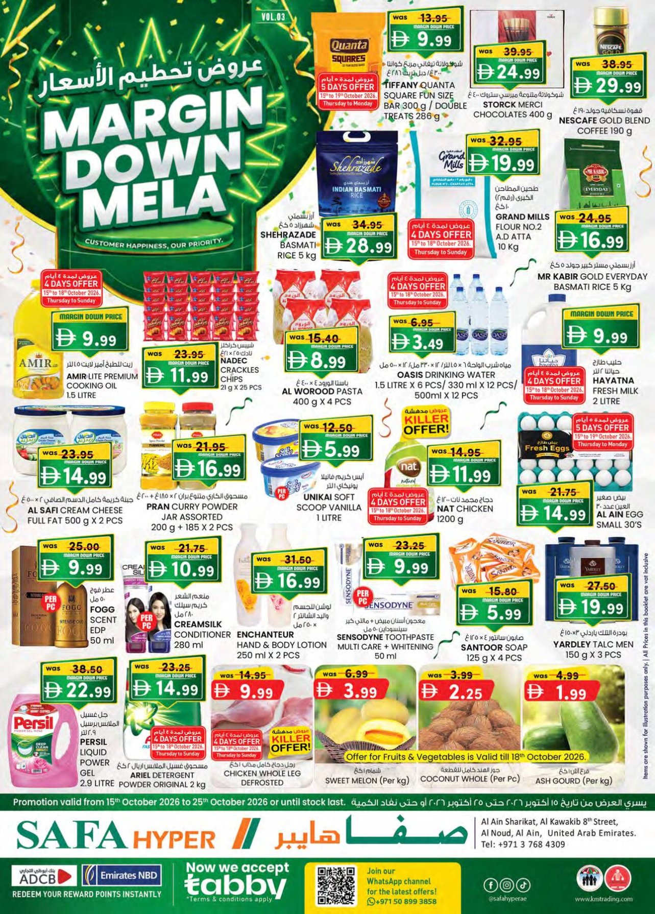 Margin Down Mela - Safa Hyper Market Al Noud, Al Ain