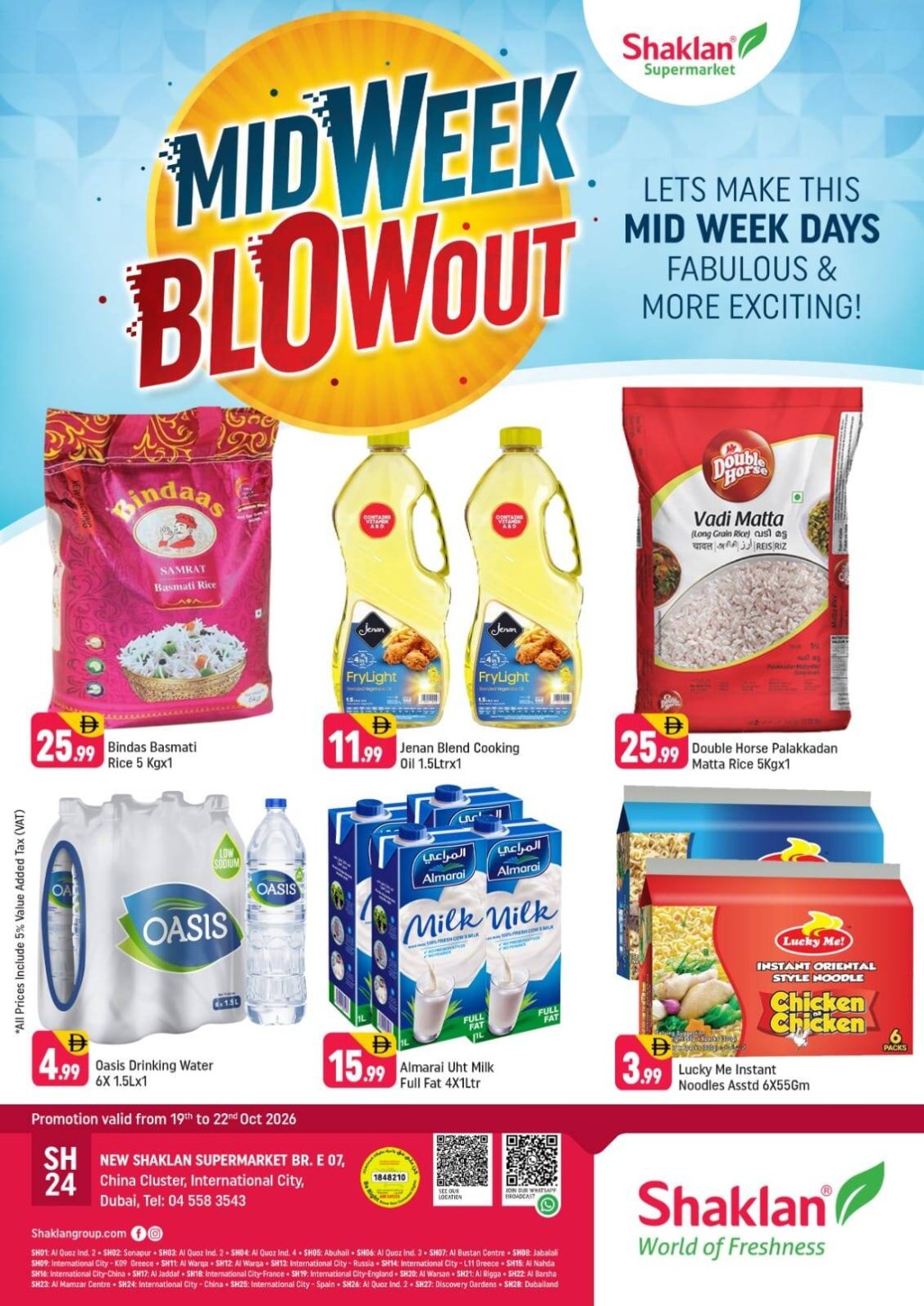 Midweek Blowout - E07, International City, China Cluster