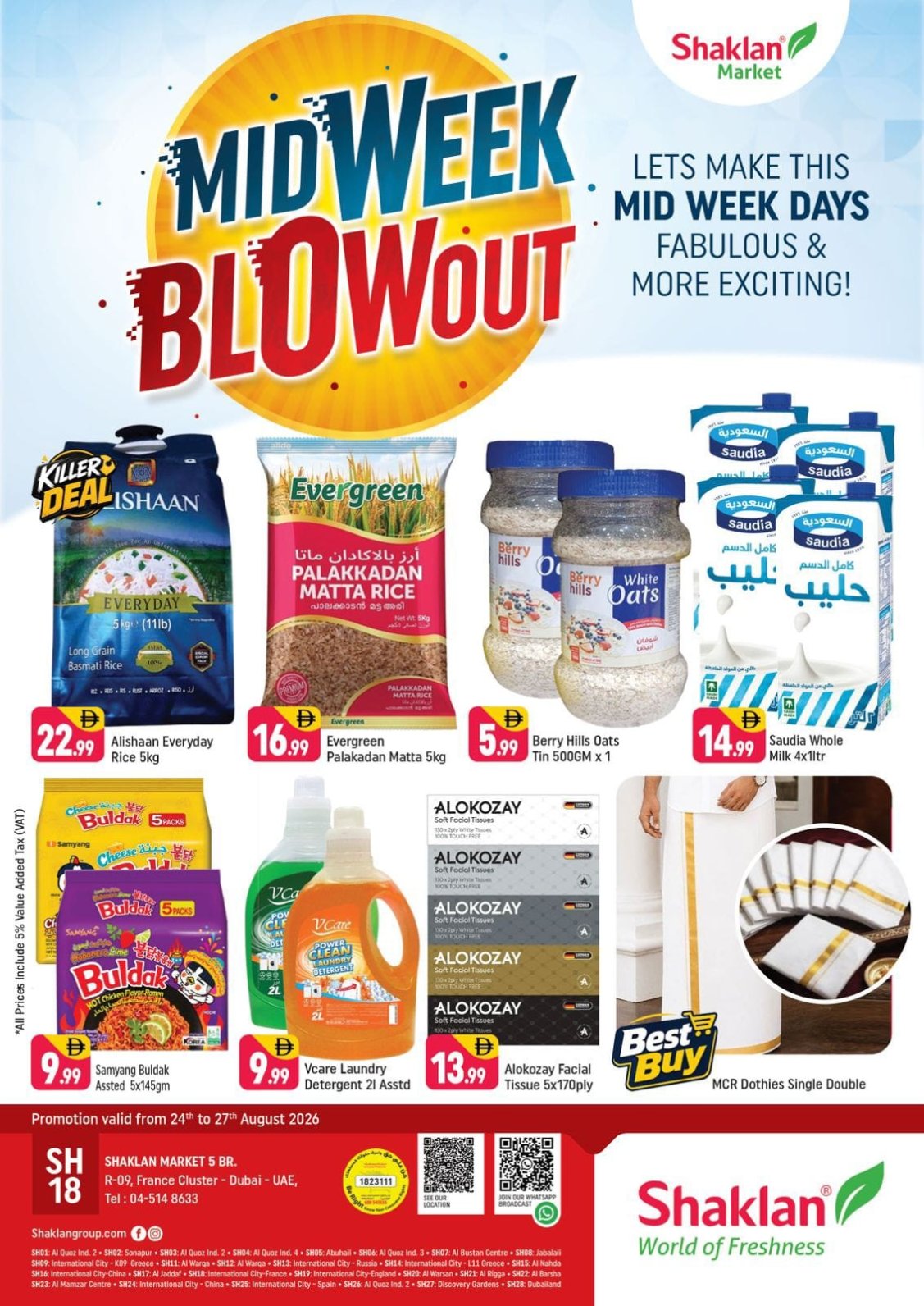 Midweek Blowout - R09, International City, France Cluster