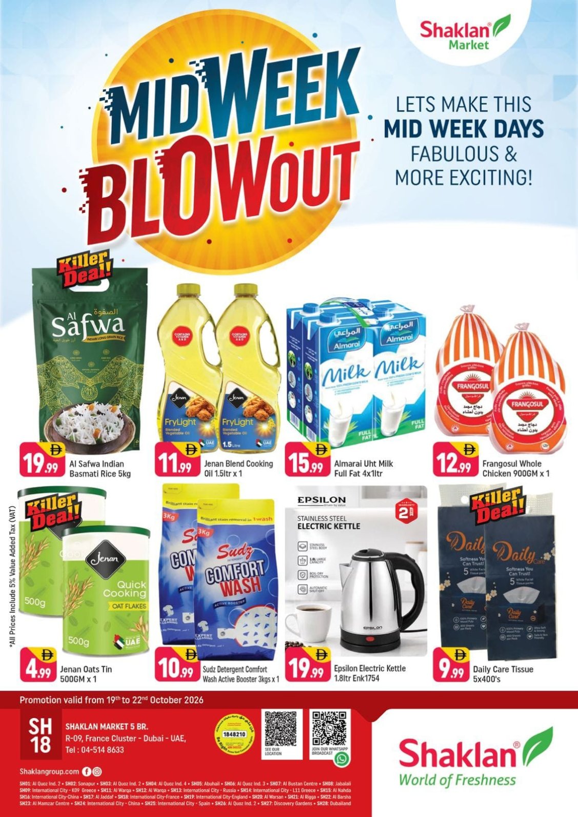 Midweek Blowout - R09, International City, France Cluster