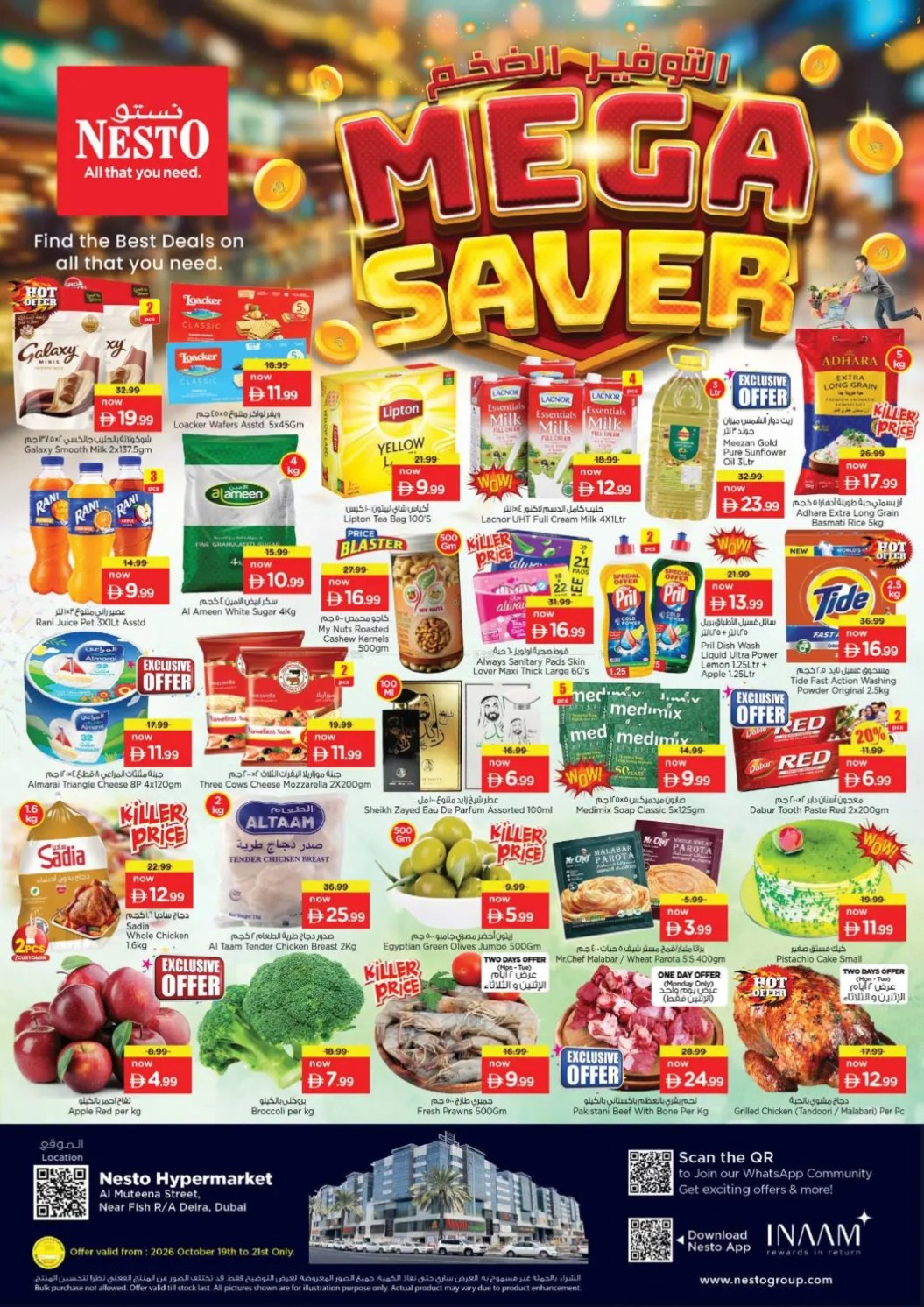 Midweek Deals - Burj Nahar Mall, Dubai