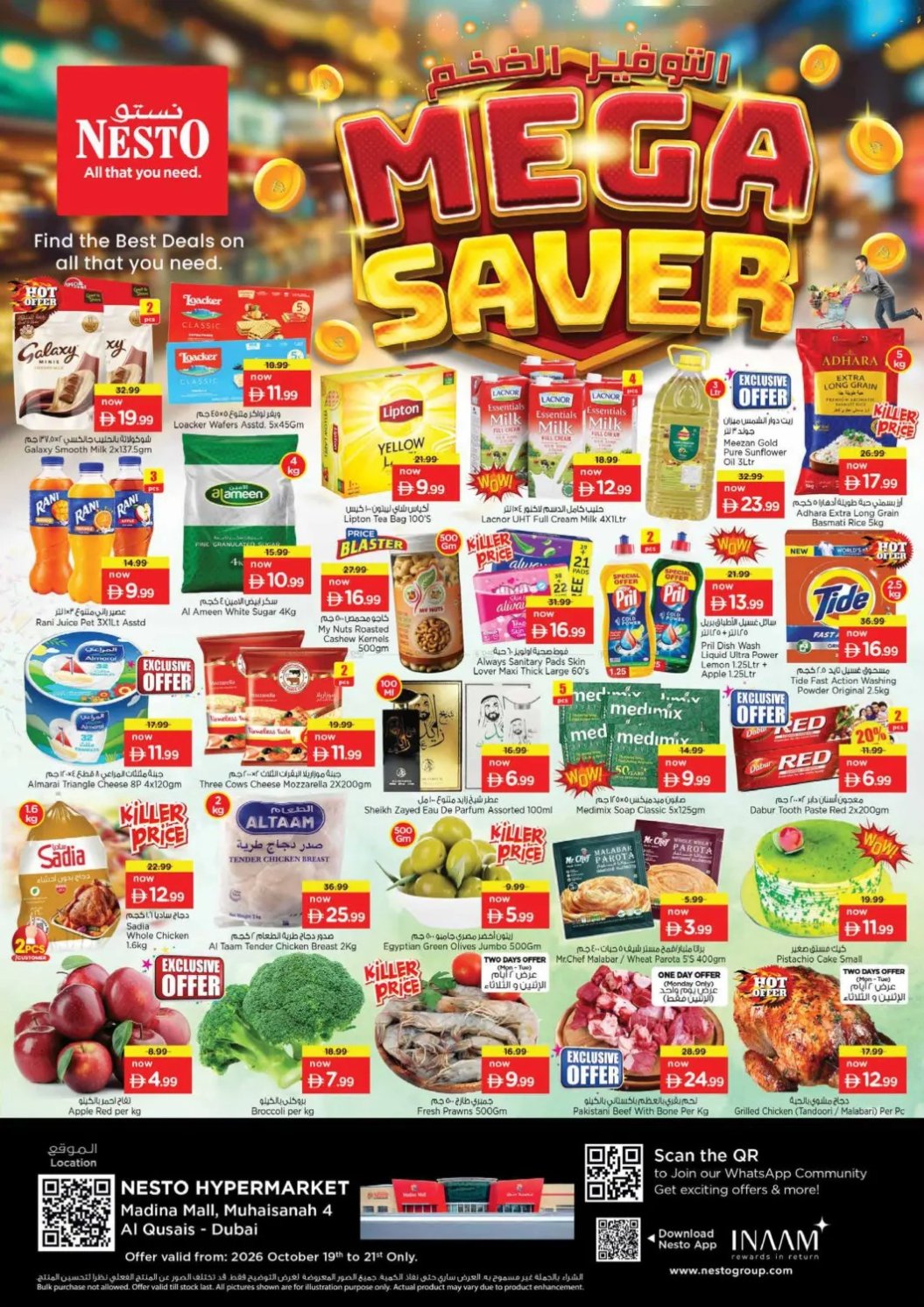 Midweek Deals - Madina Mall, Dubai