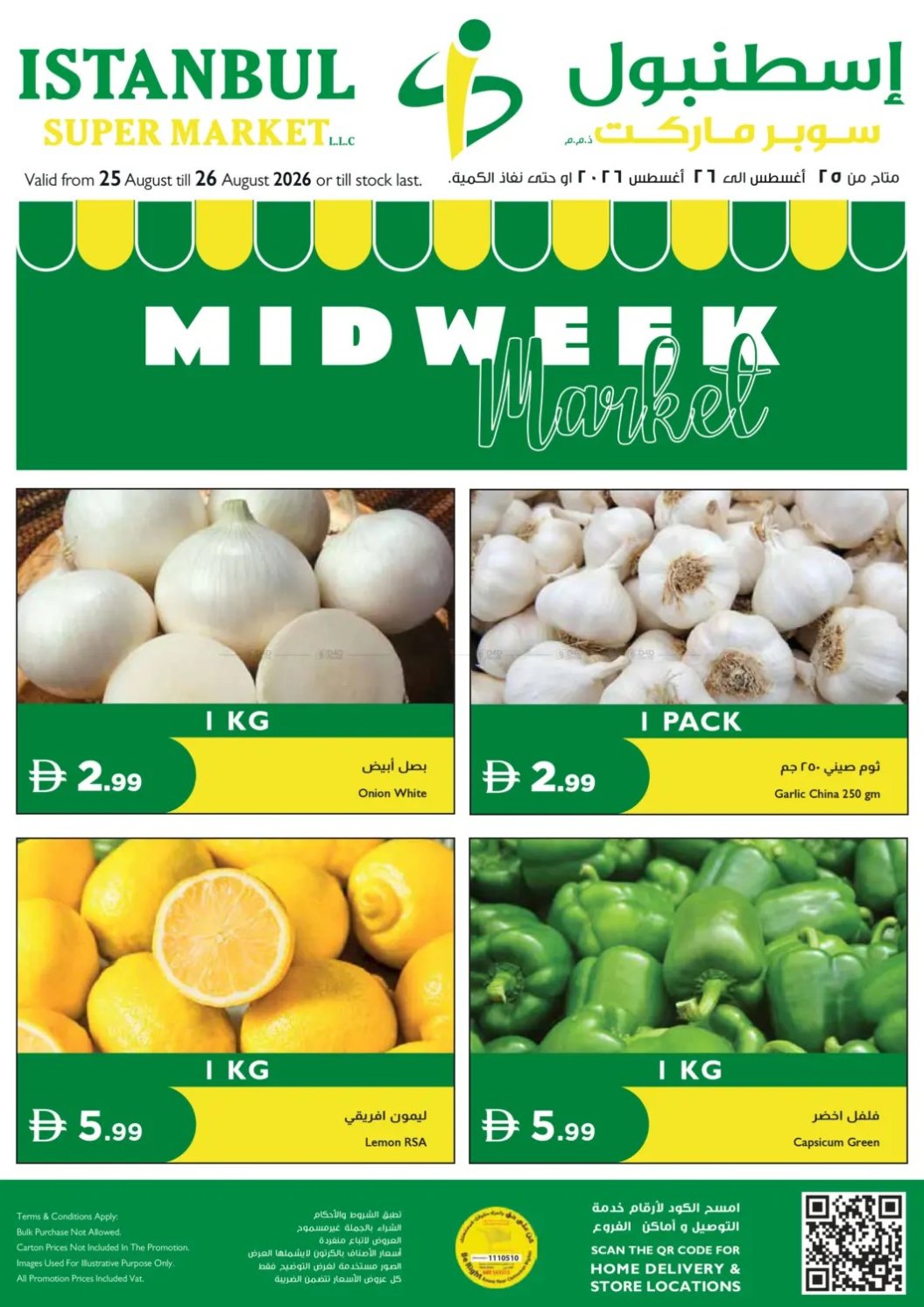 Midweek Market