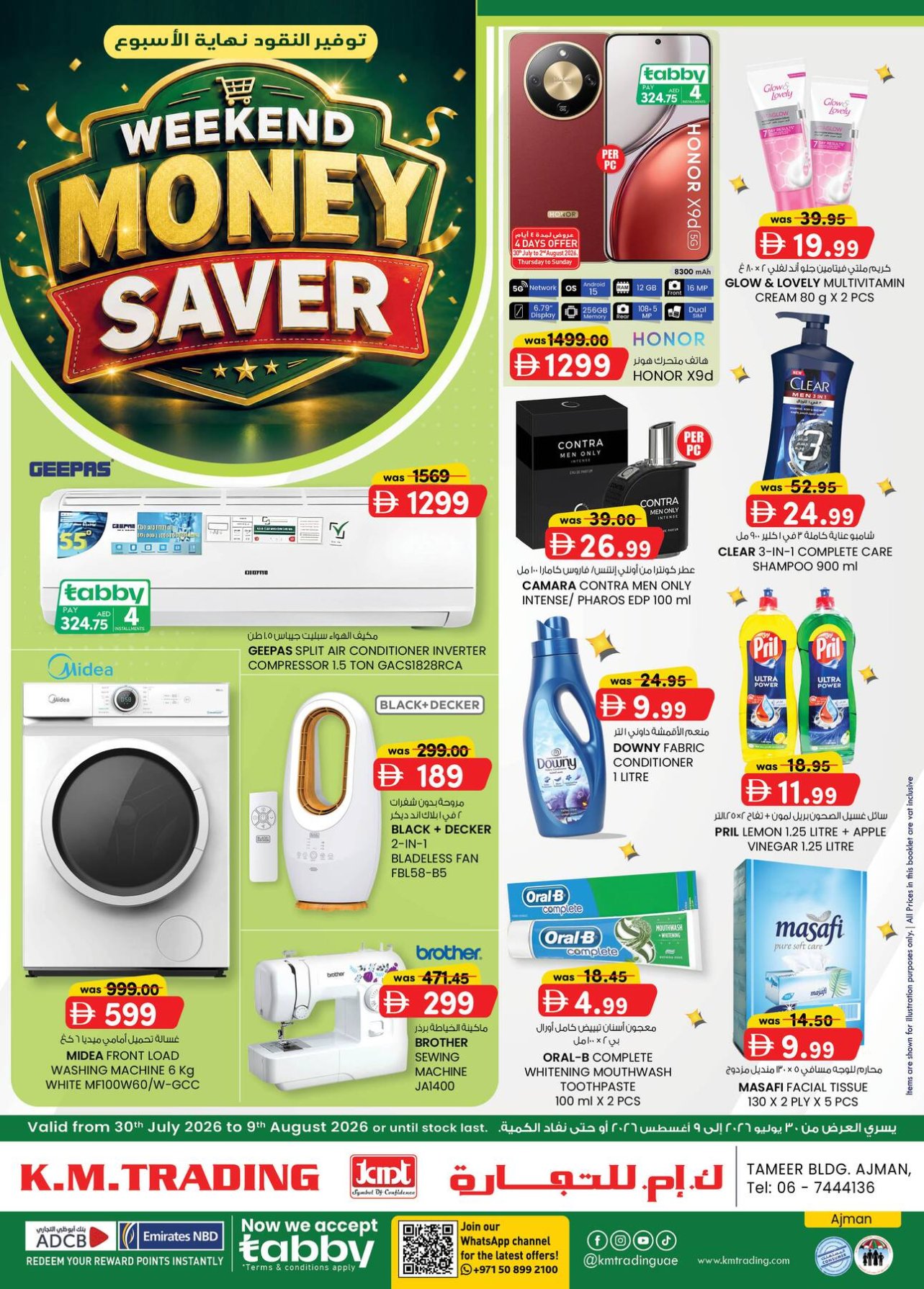 Monthly Money Saver - Ajman