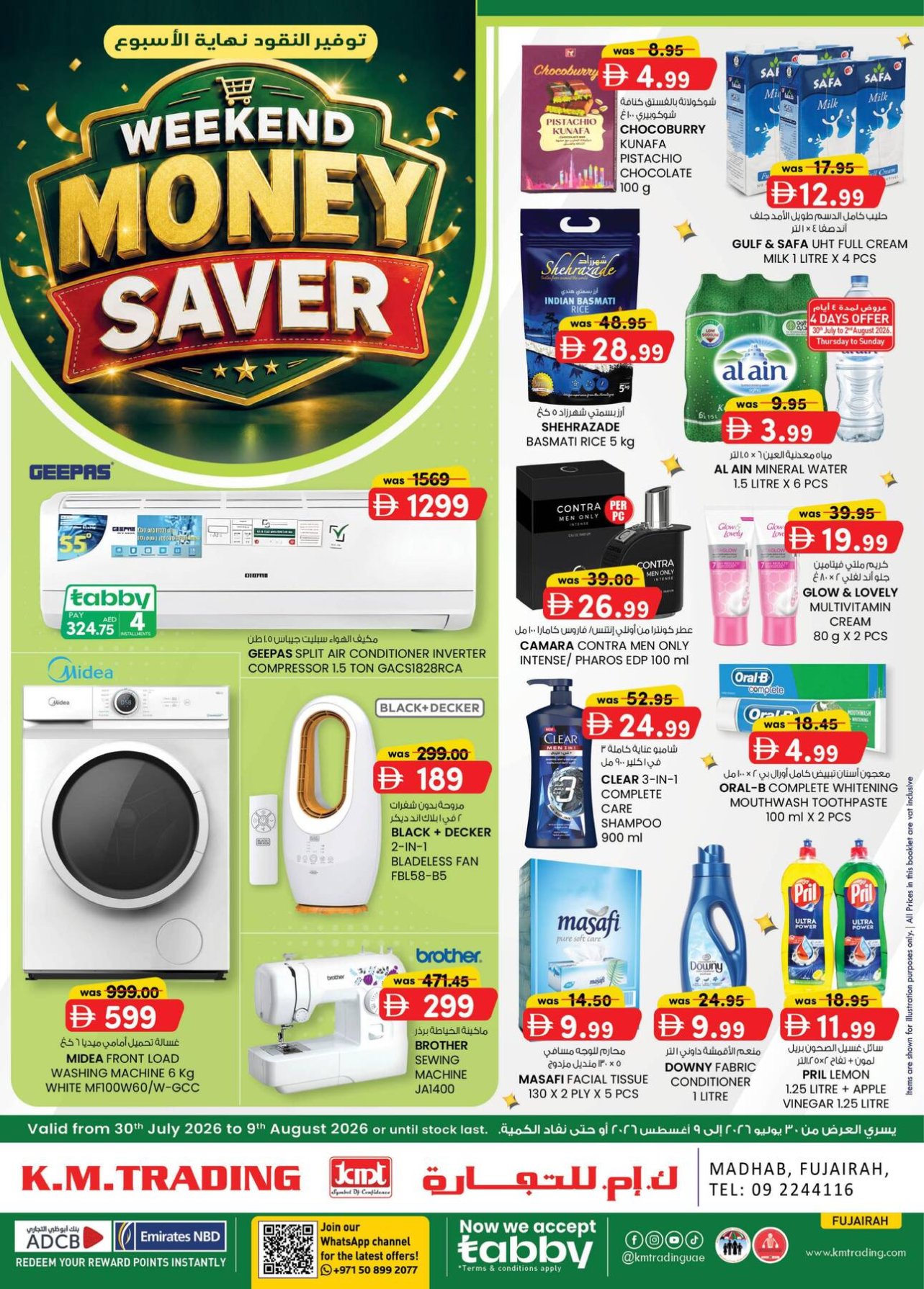 Monthly Money Saver - Fujairah