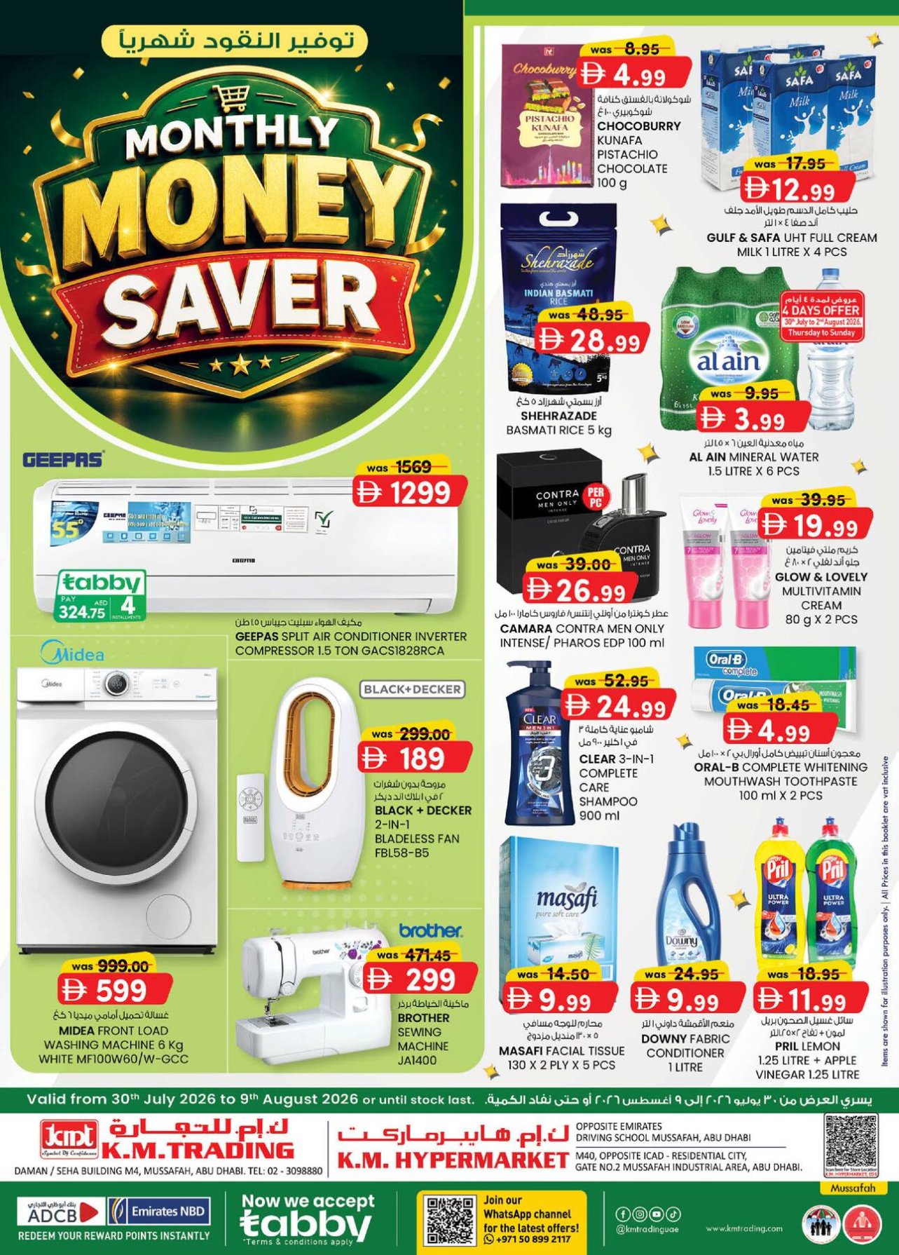 Monthly Money Saver - Mussafah Branches