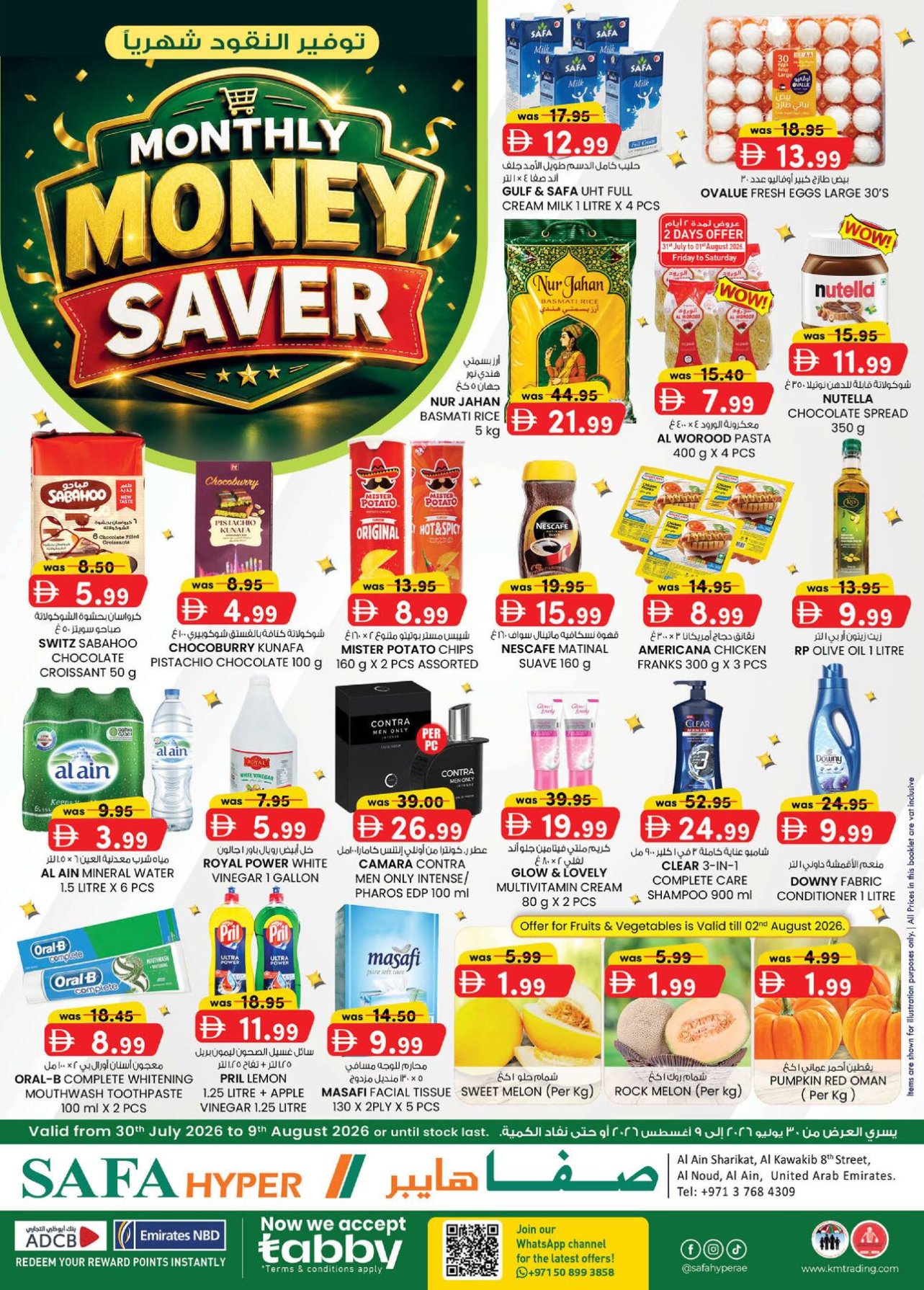 Monthly Money Saver - Safa Hyper Market Al Noud, Al Ain