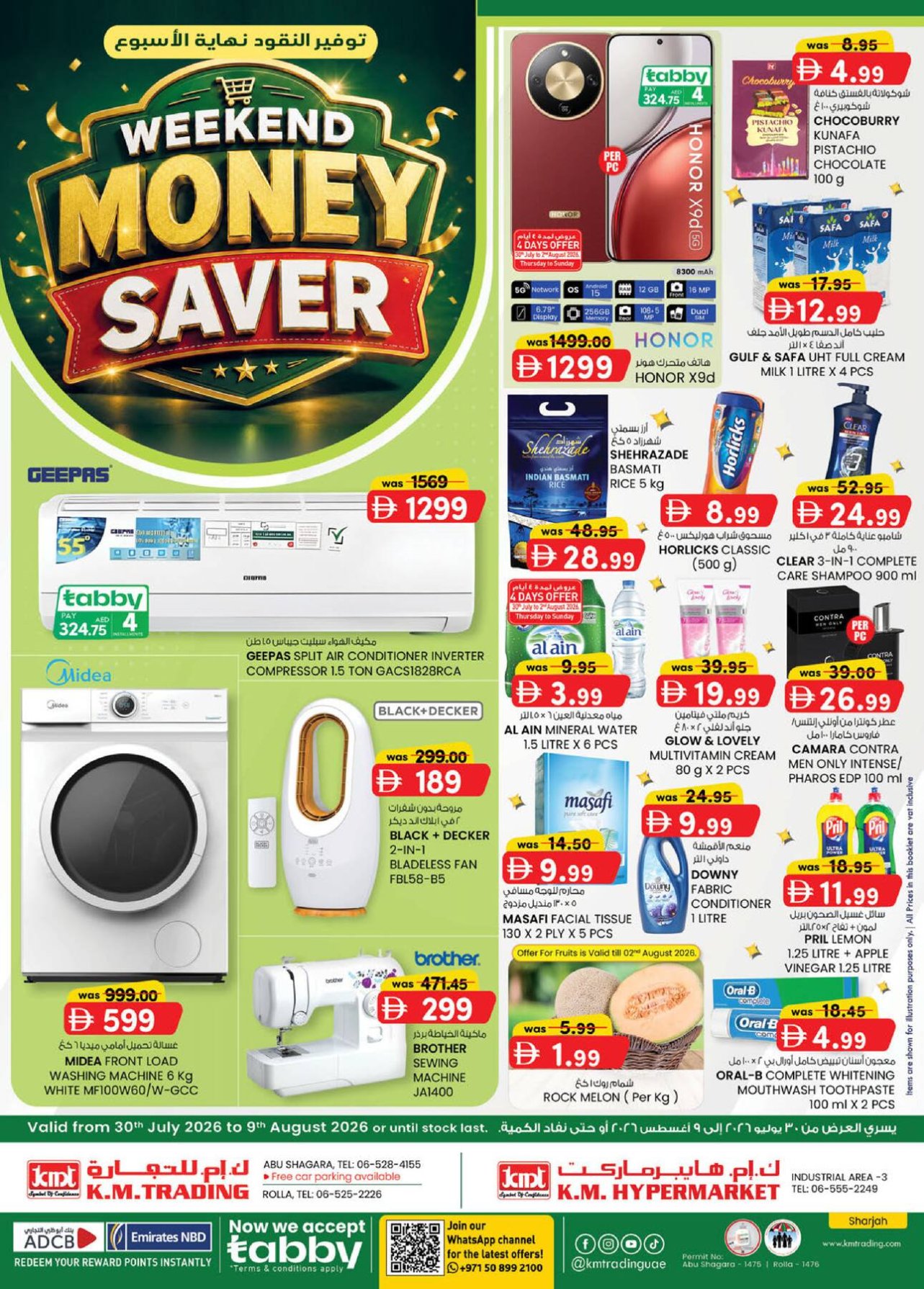 Monthly Money Saver - Sharjah