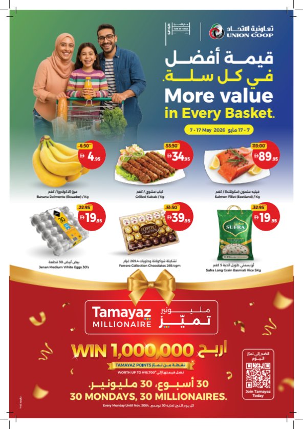 More Value In Every Basket