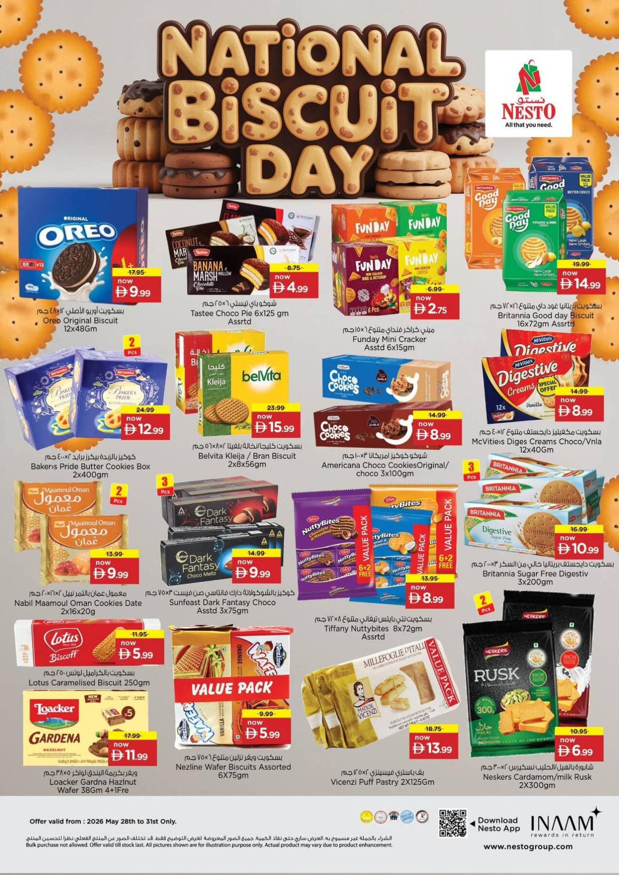 National Biscuit Day