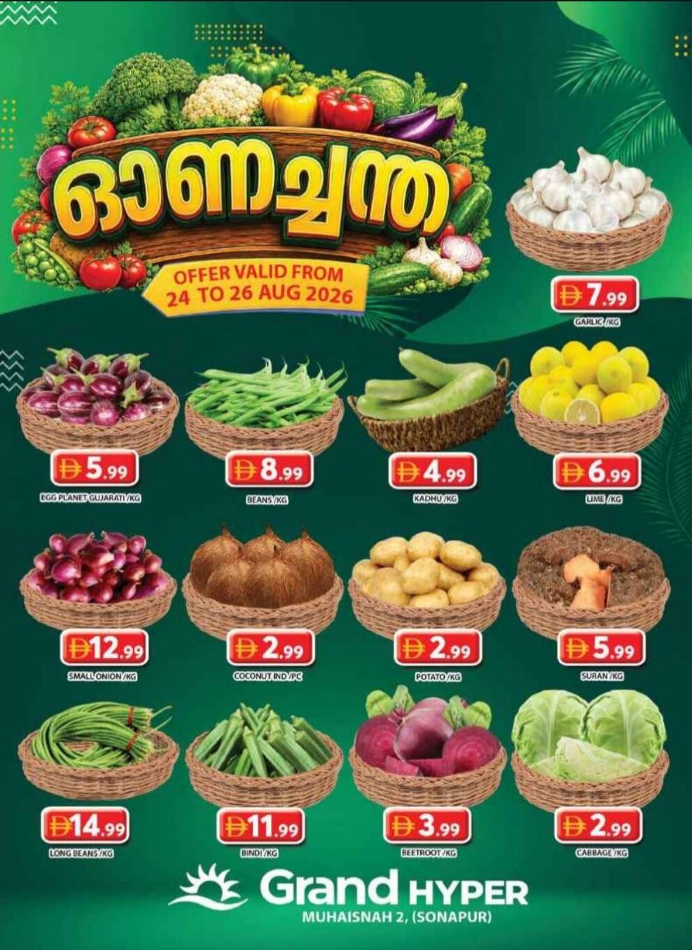 Onam Deals - Grand Hyper Muhaisnah