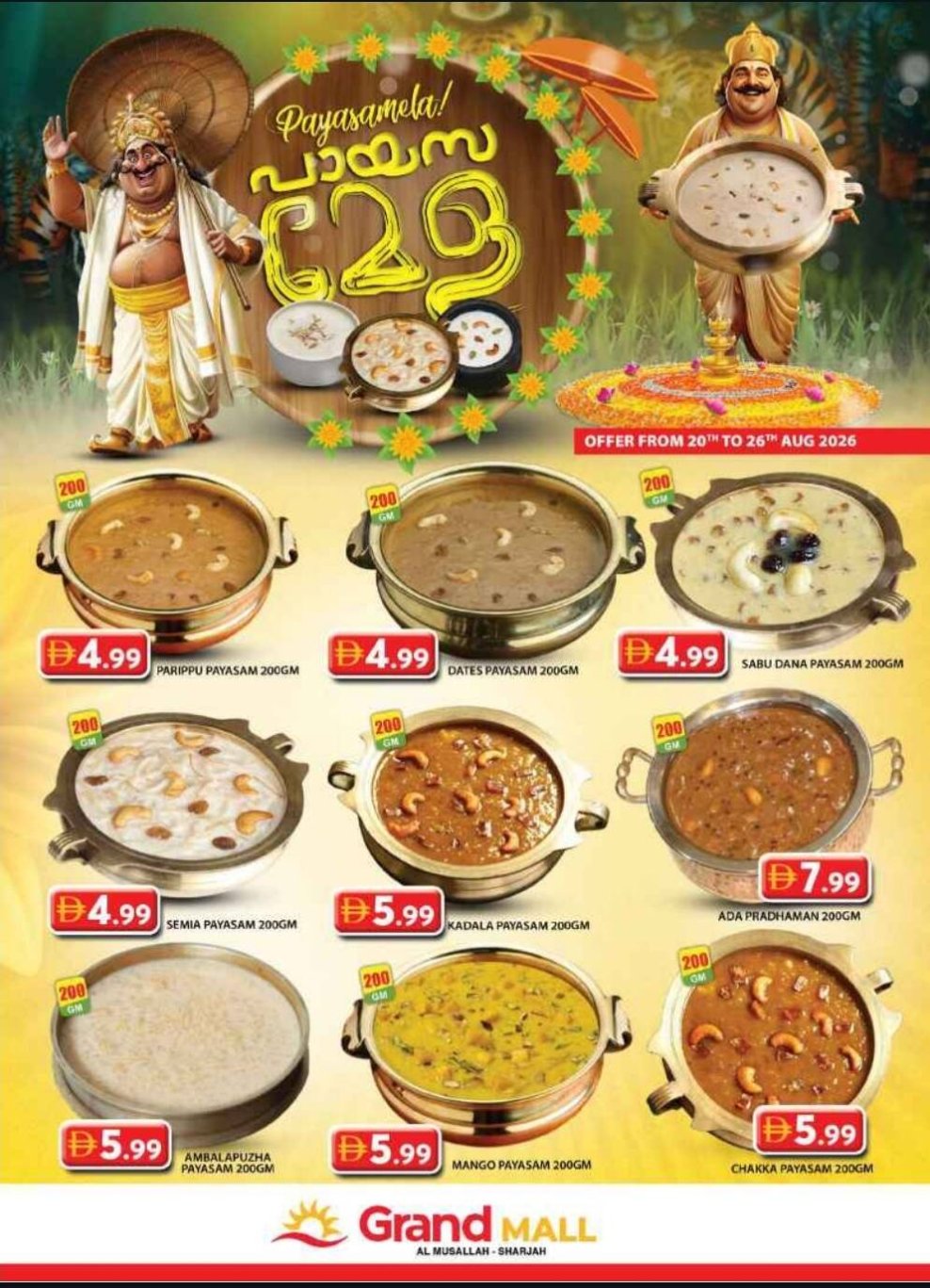 Onam Deals - Grand Mall Sharjah