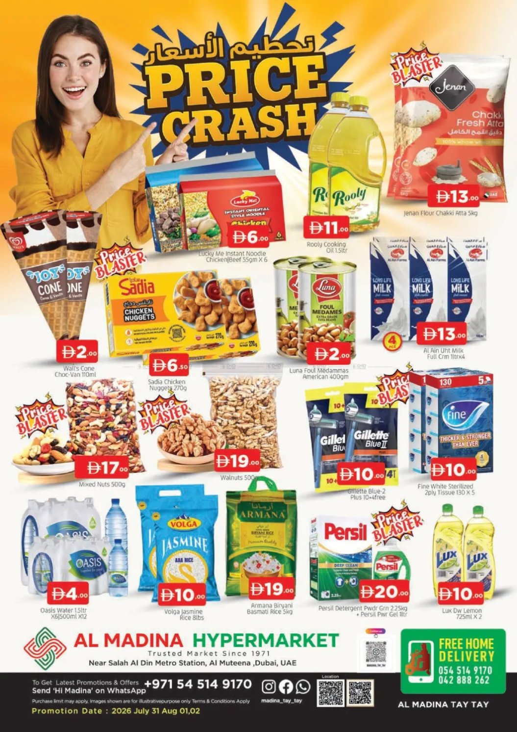 Price Crash - Al Muteena, Dubai
