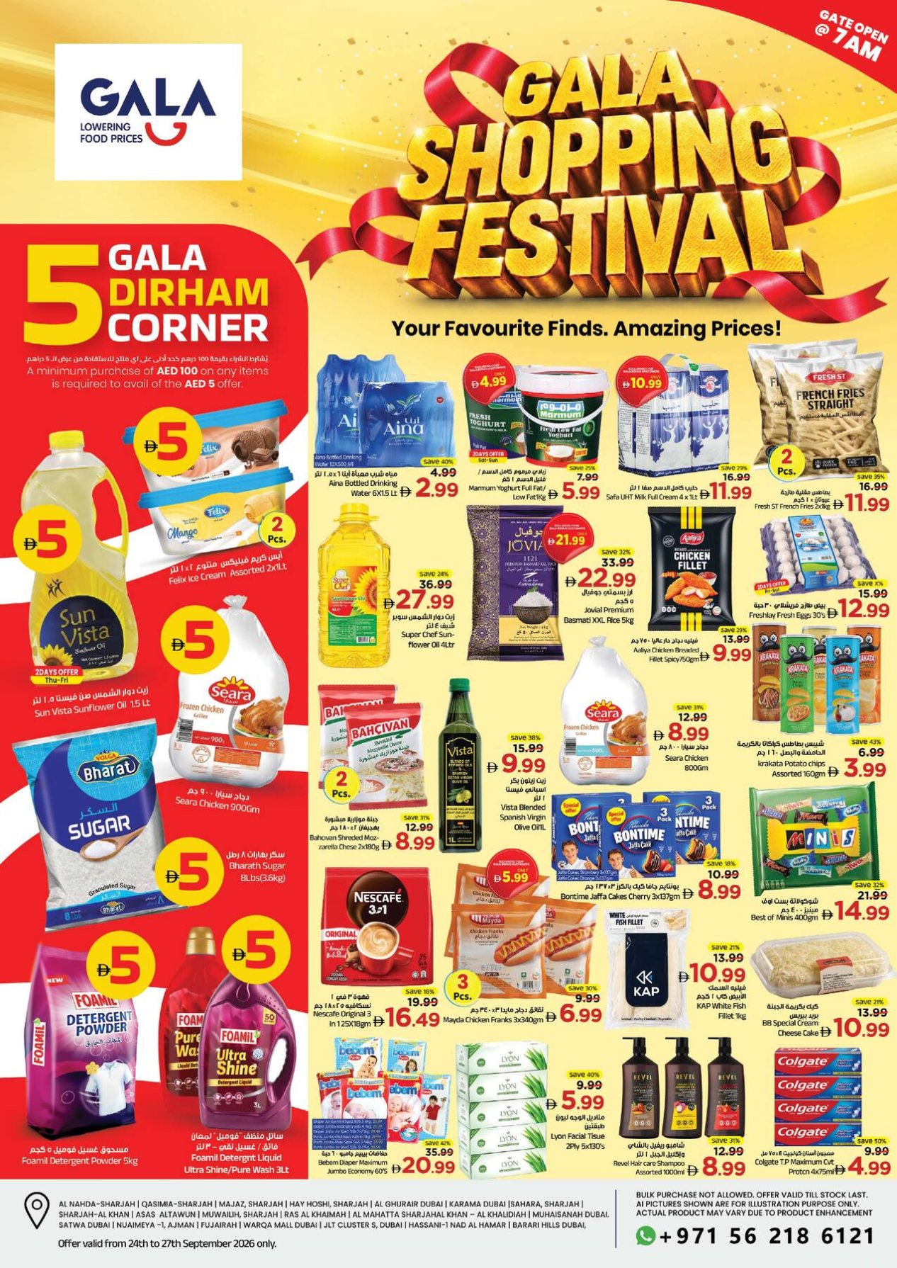 Shopping Festival