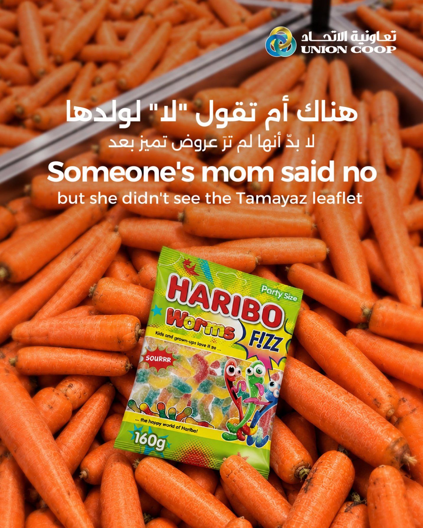 Someone's Mom Said No But She Didn't See The Tamayaz Leaflet