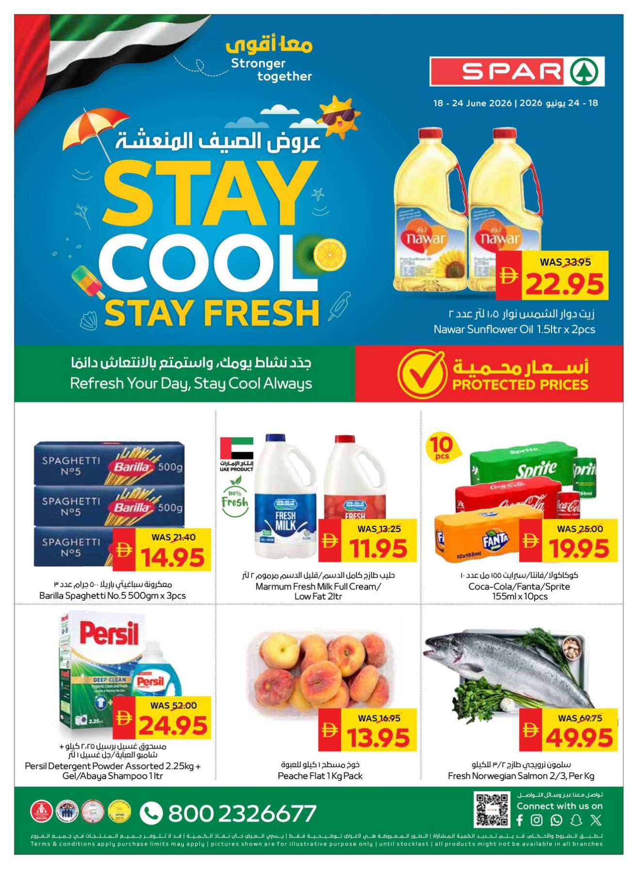 Stay Cool & Stay Fresh - Spar