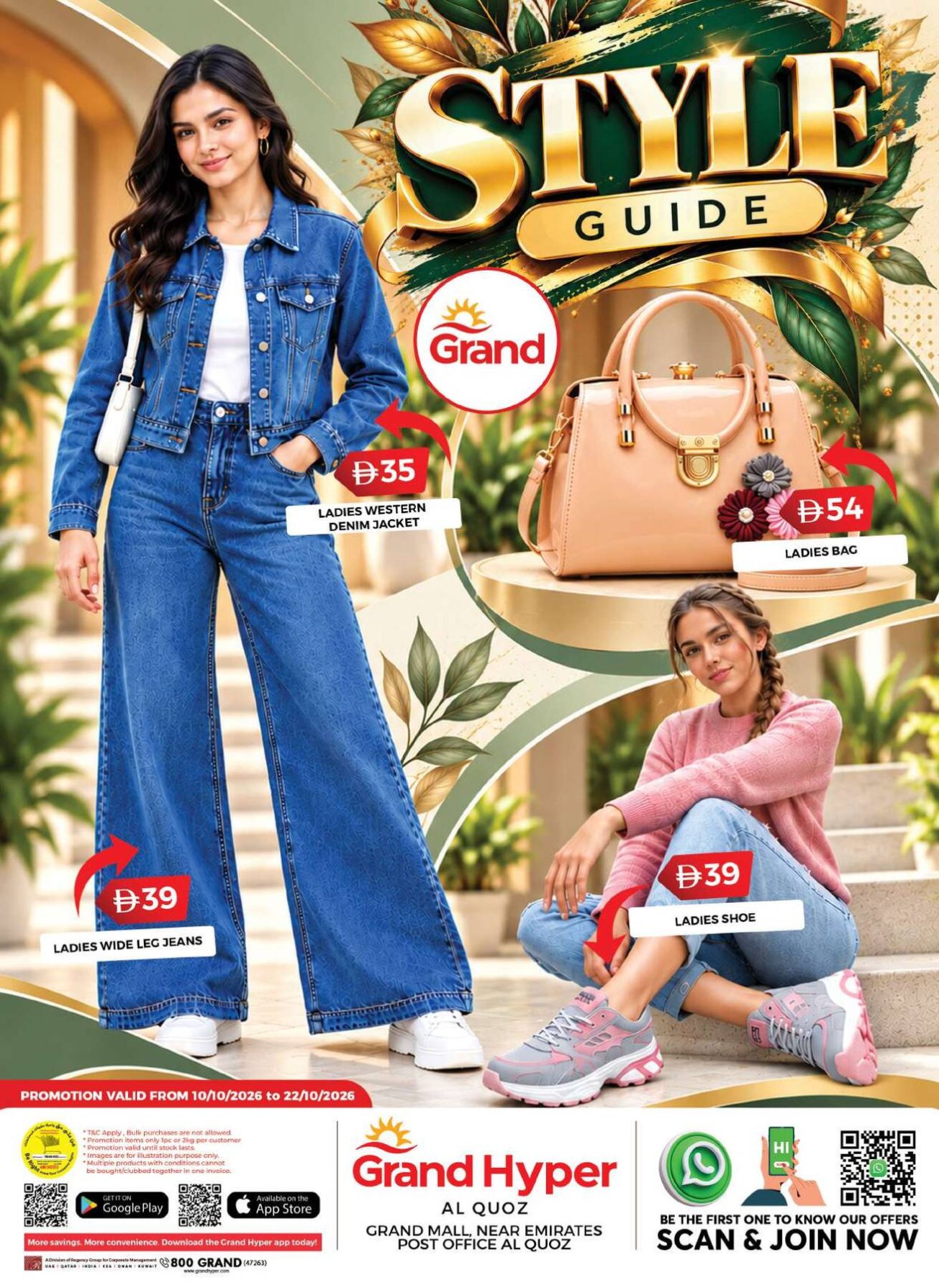 Style Guide - Grand Hyper Al Quoz