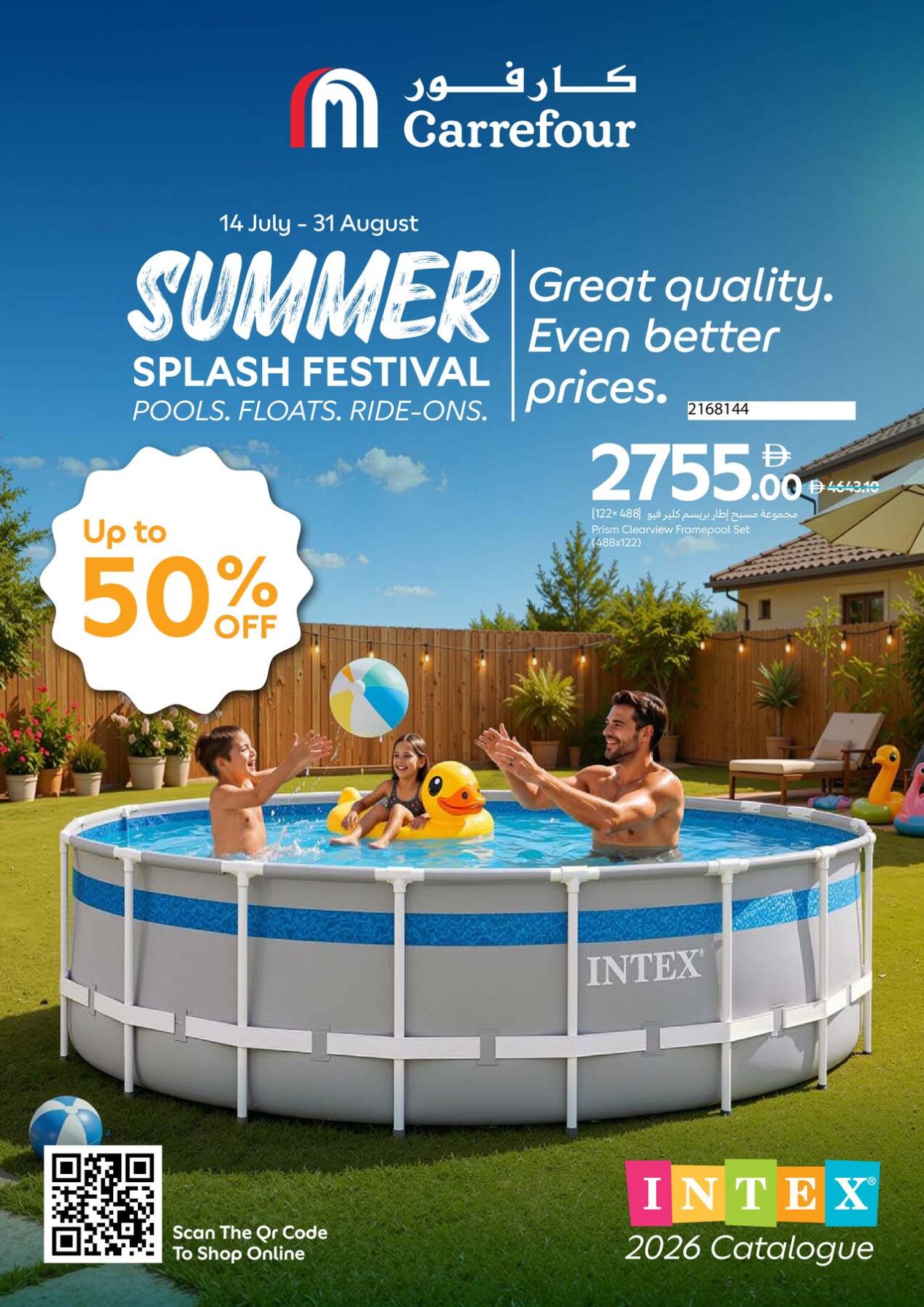 Summer Splash Festival