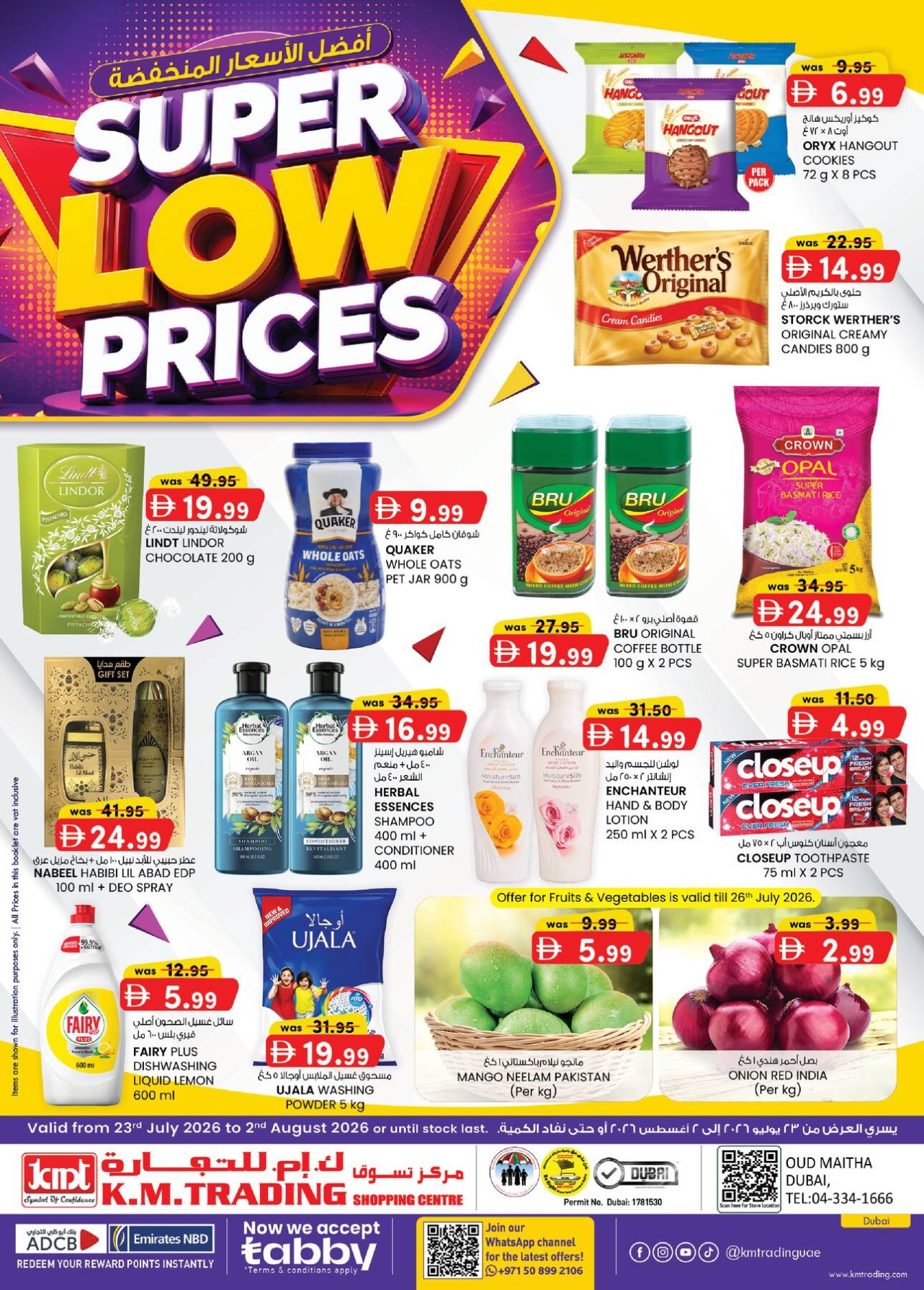 Super Low Prices - Dubai