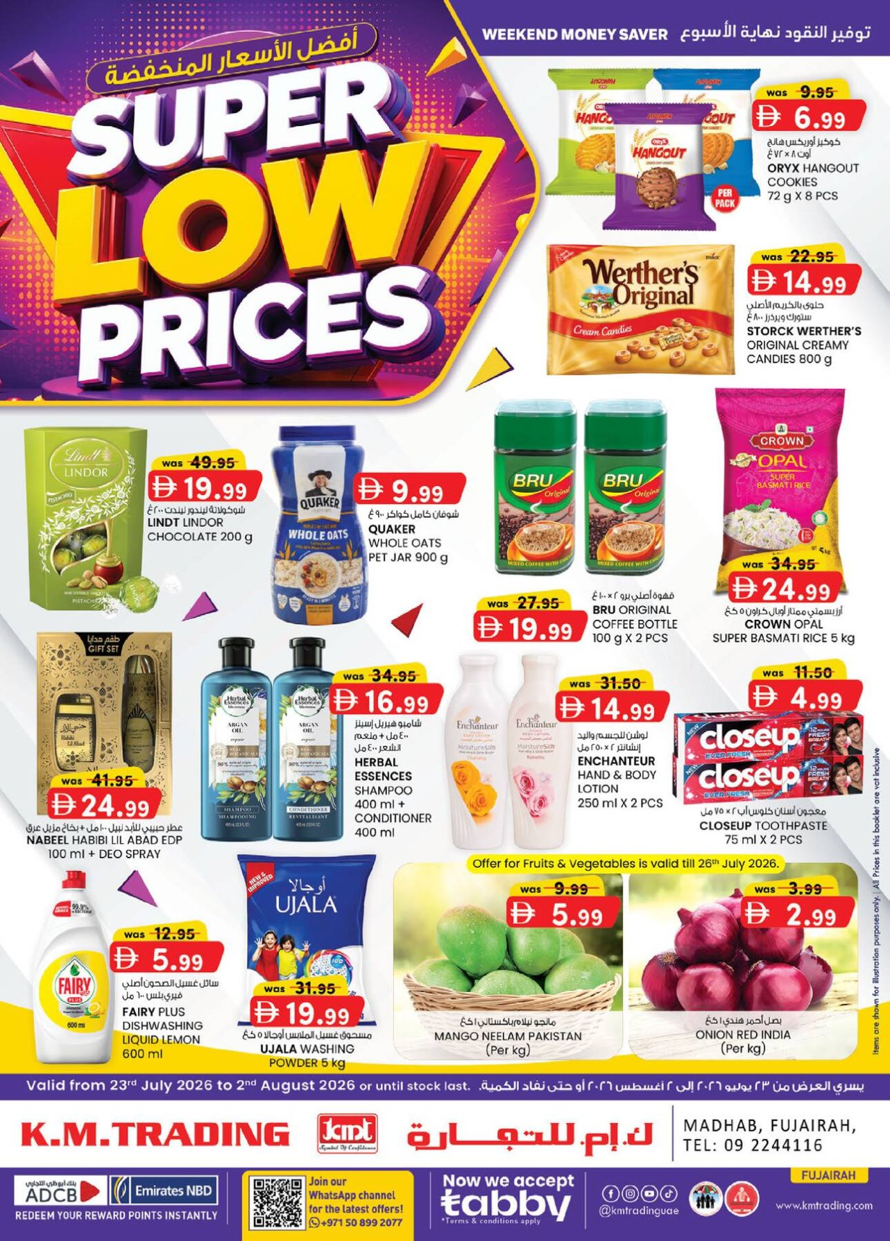 Super Low Prices - Fujairah
