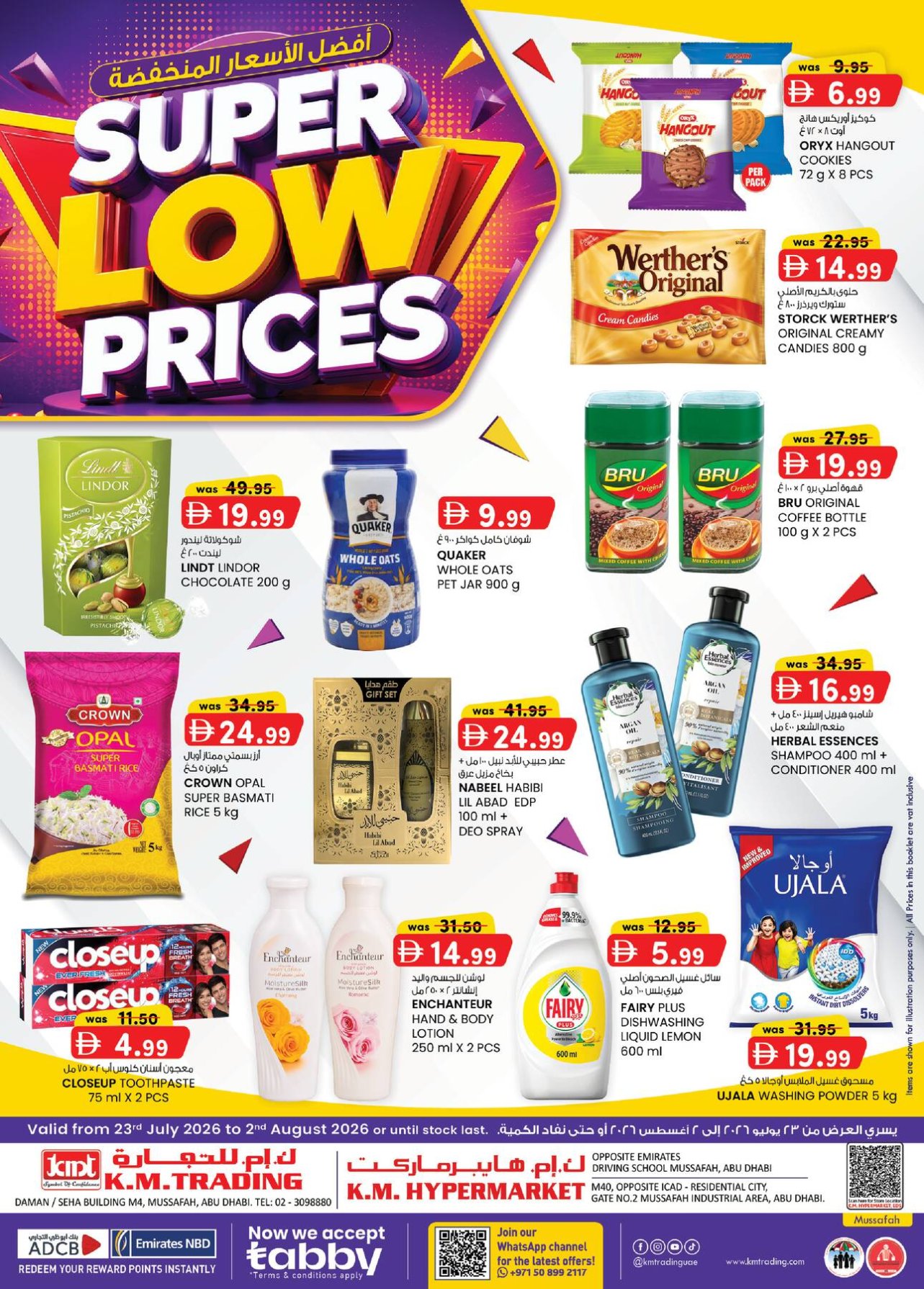 Super Low Prices - Mussafah Branches