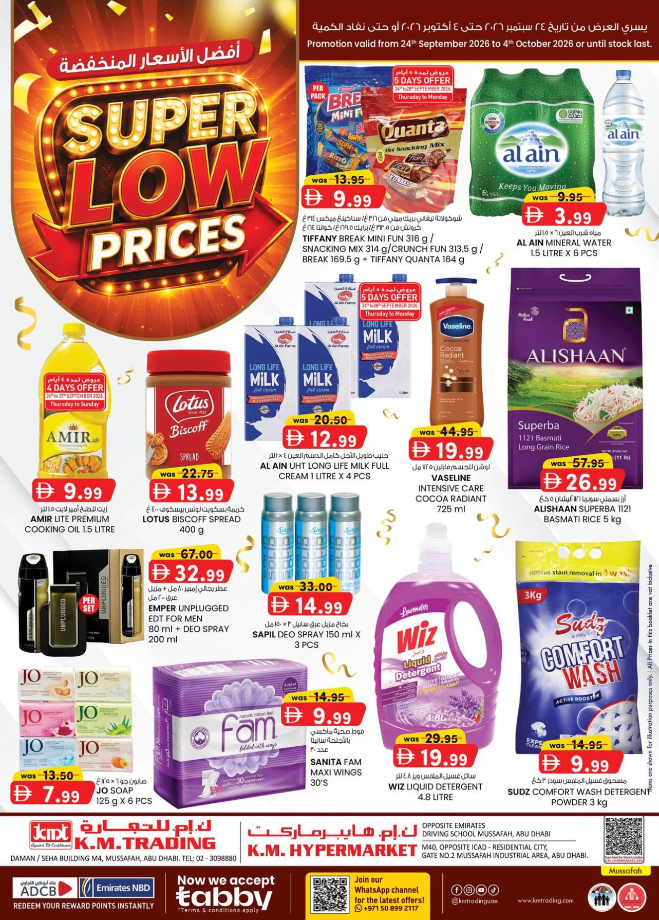Super Low Prices - Mussafah Branches