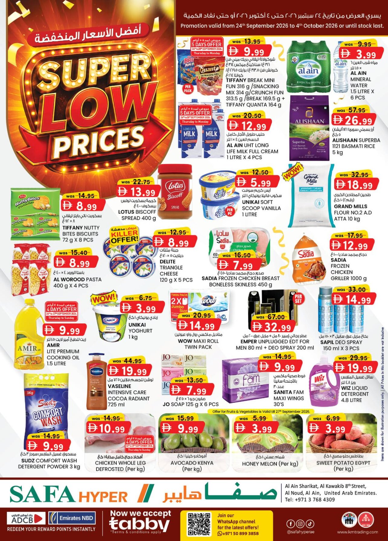 Super Low Prices - Safa Hyper Market Al Noud, Al Ain