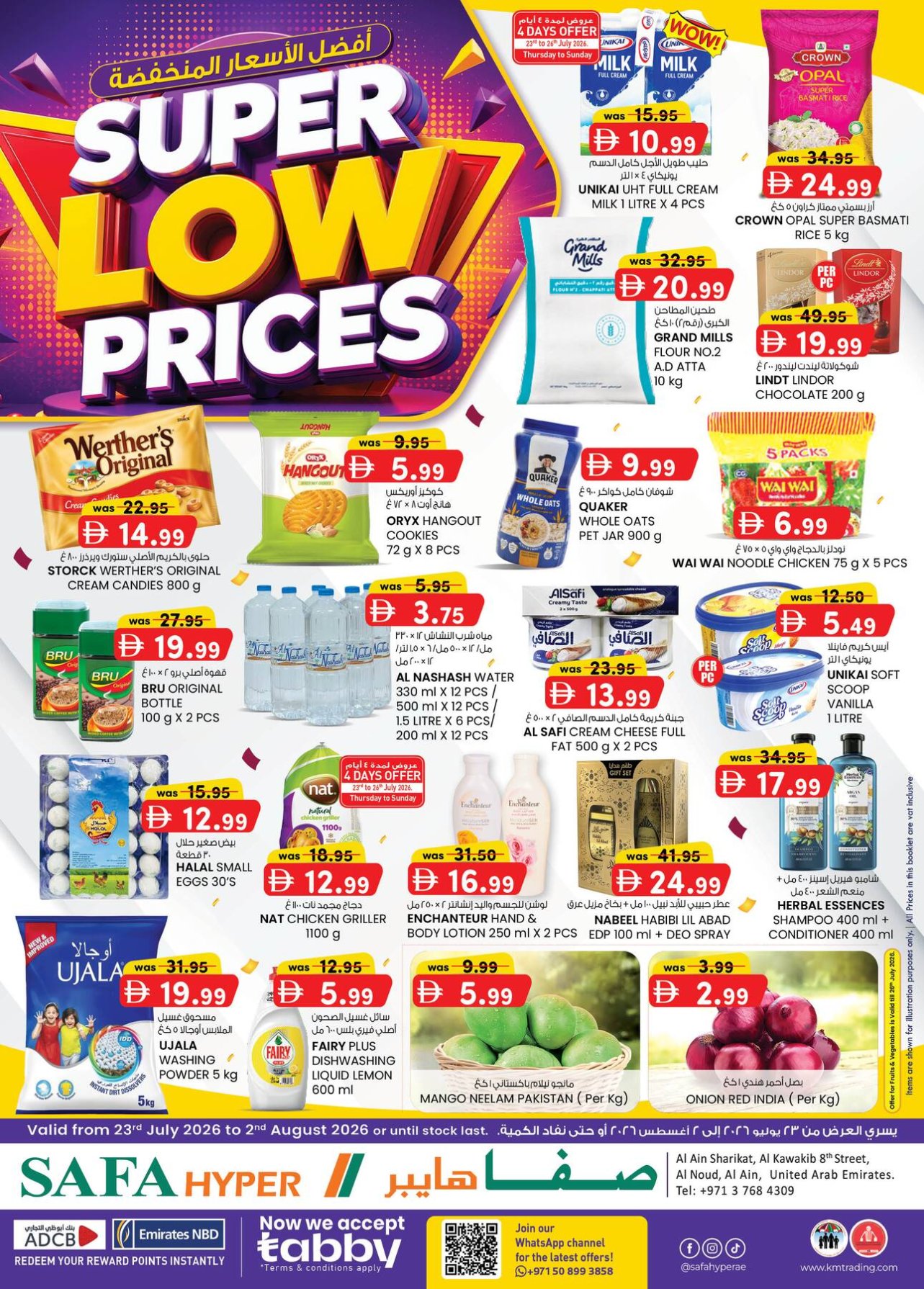 Super Low Prices - Safa Hyper Market Al Noud, Al Ain
