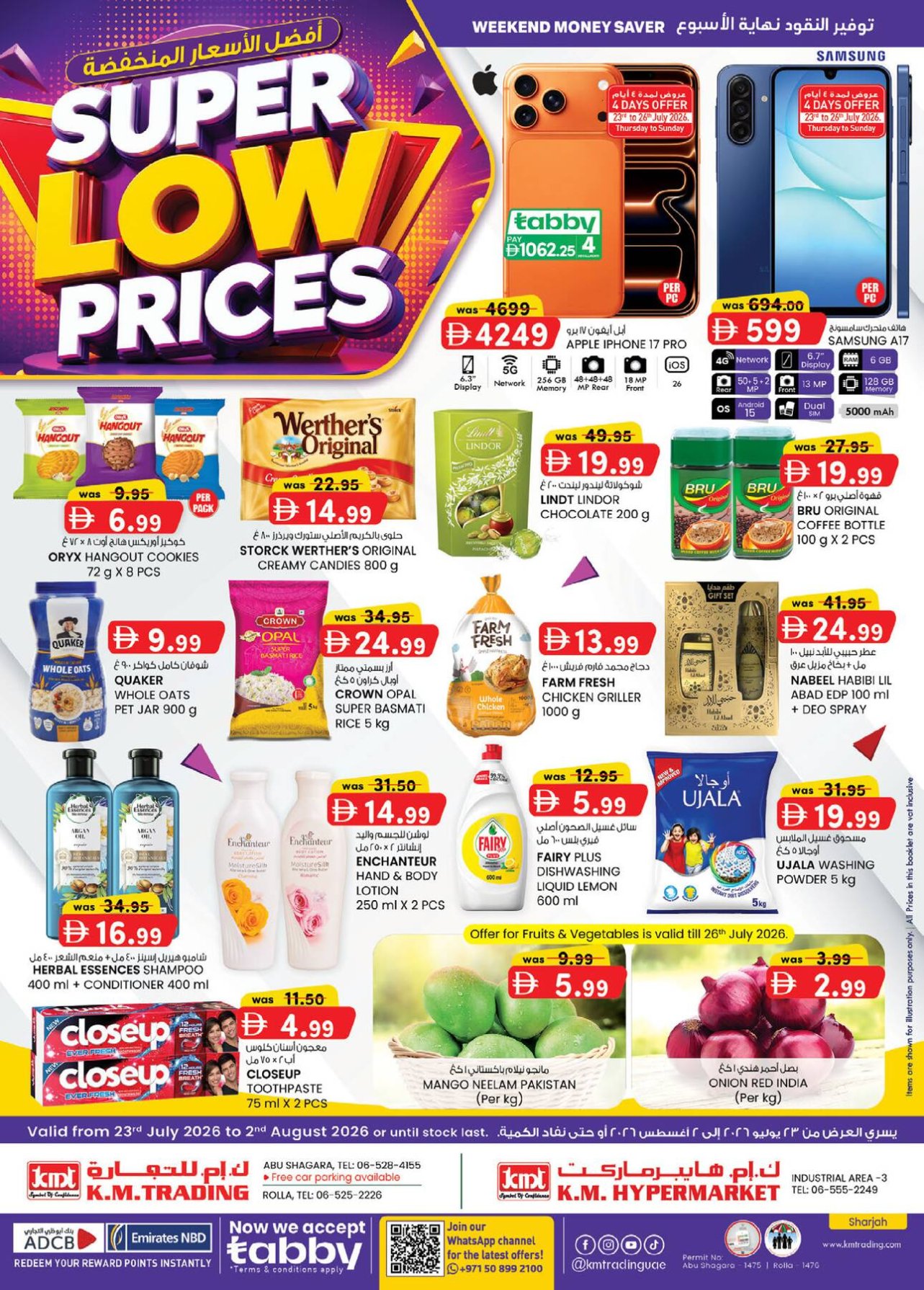 Super Low Prices - Sharjah