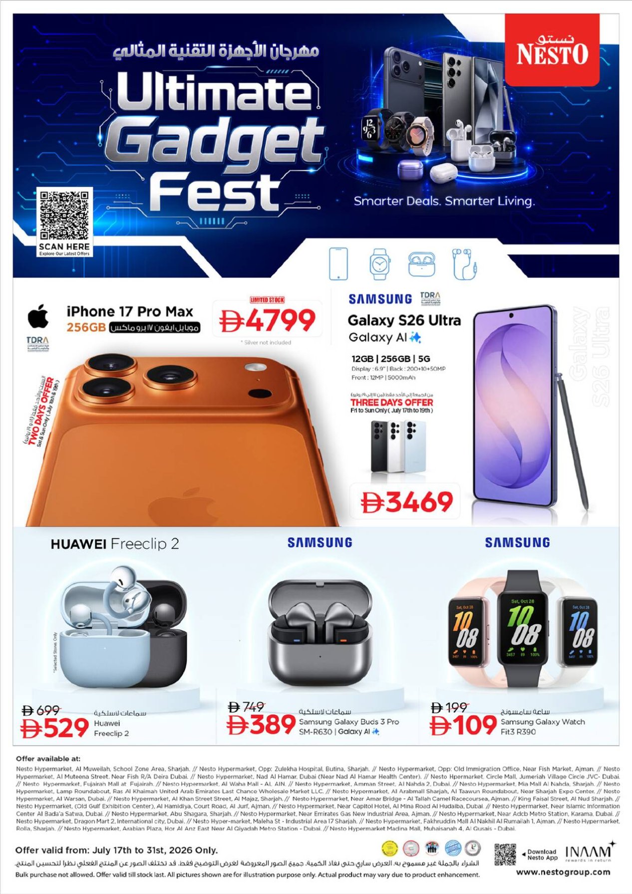 Ultimate Gadget Fest