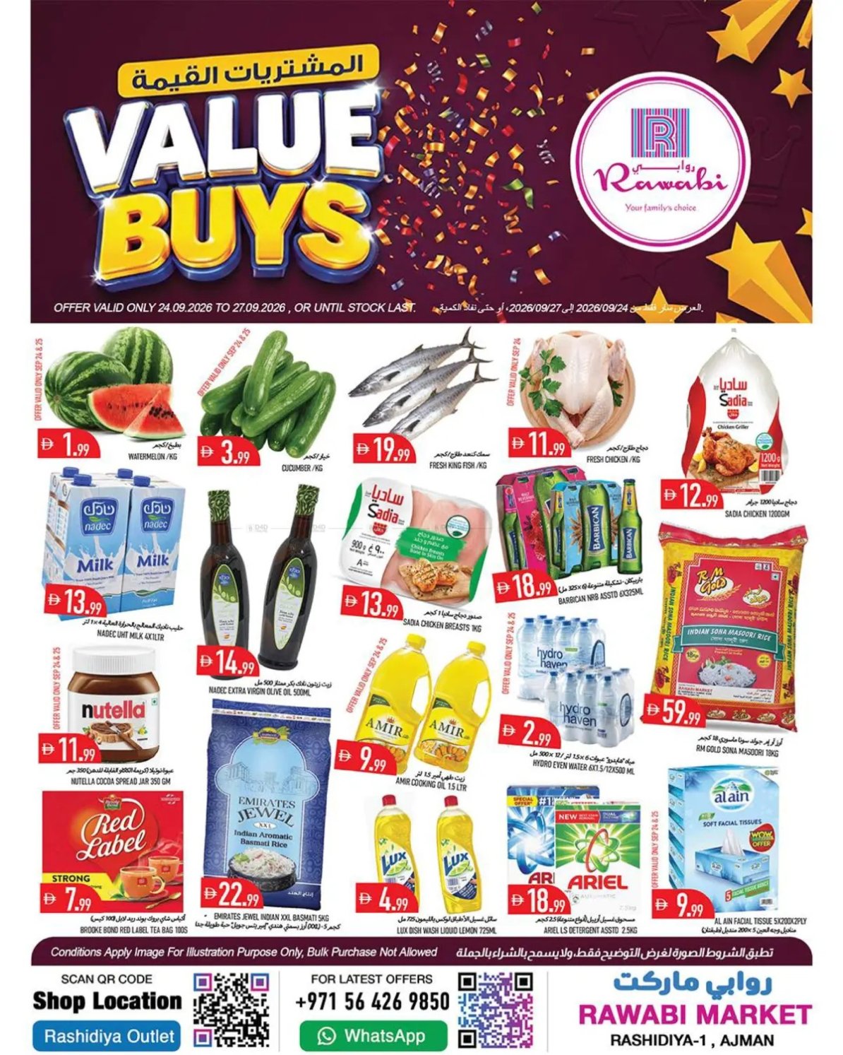 Value Buys - Al Rashidiya, Ajman